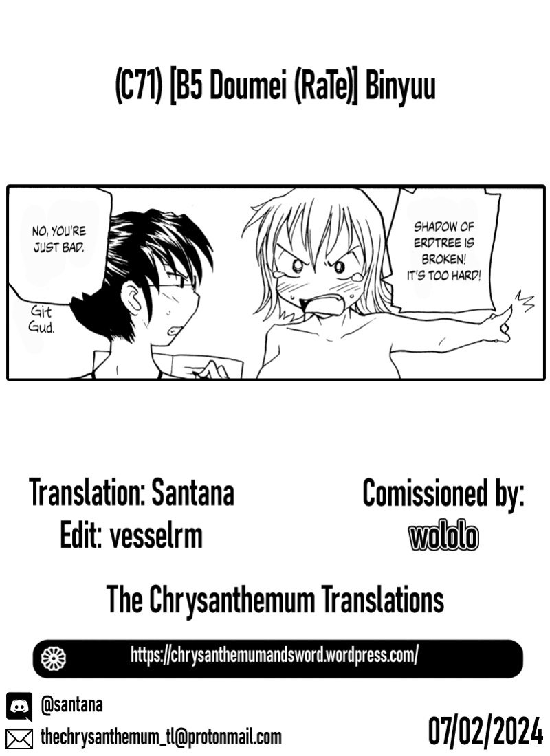(C71) [B5 Doumei (RaTe)] Binyuu {Chrysanthemum}