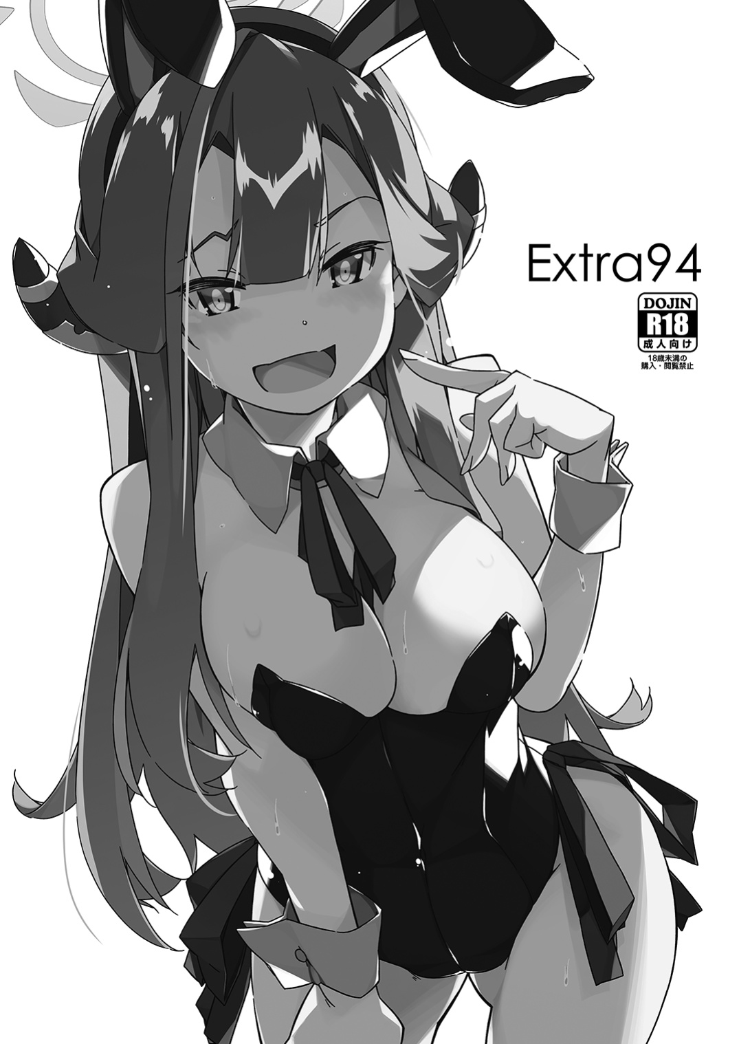 [Angyadow (Shikei)] Extra 94 (Blue Archive)
