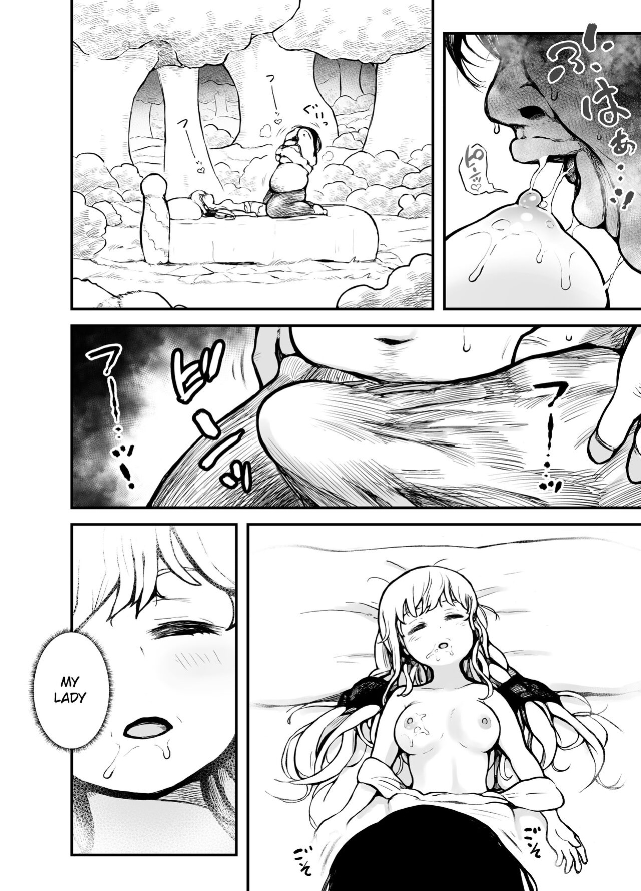 [Mugihoho (Muigyuu)] The princess is at the mercy of others [Gagak_Ireng]