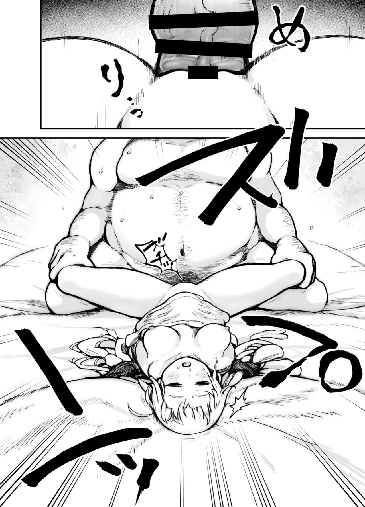 [Mugihoho (Muigyuu)] The princess is at the mercy of others [Gagak_Ireng]