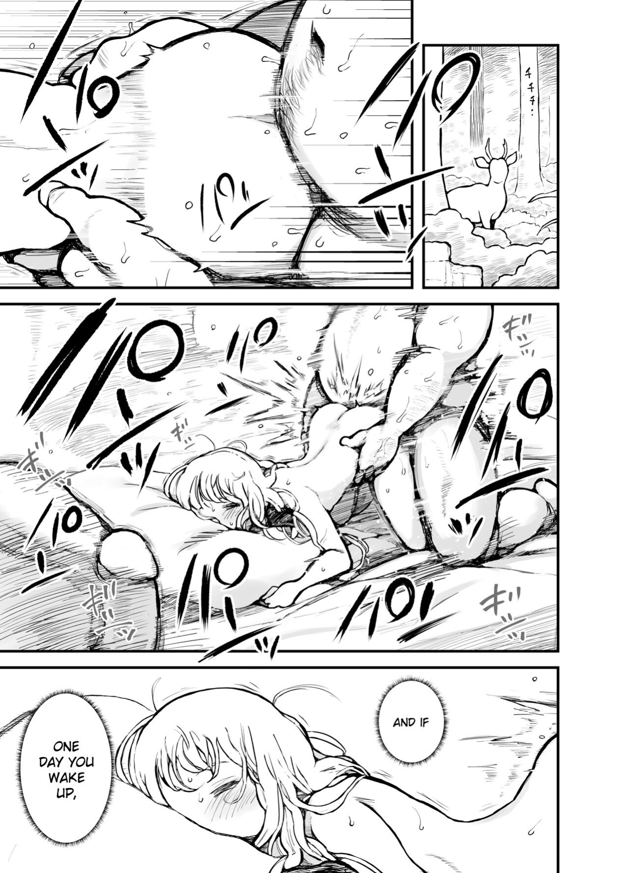 [Mugihoho (Muigyuu)] The princess is at the mercy of others [Gagak_Ireng]