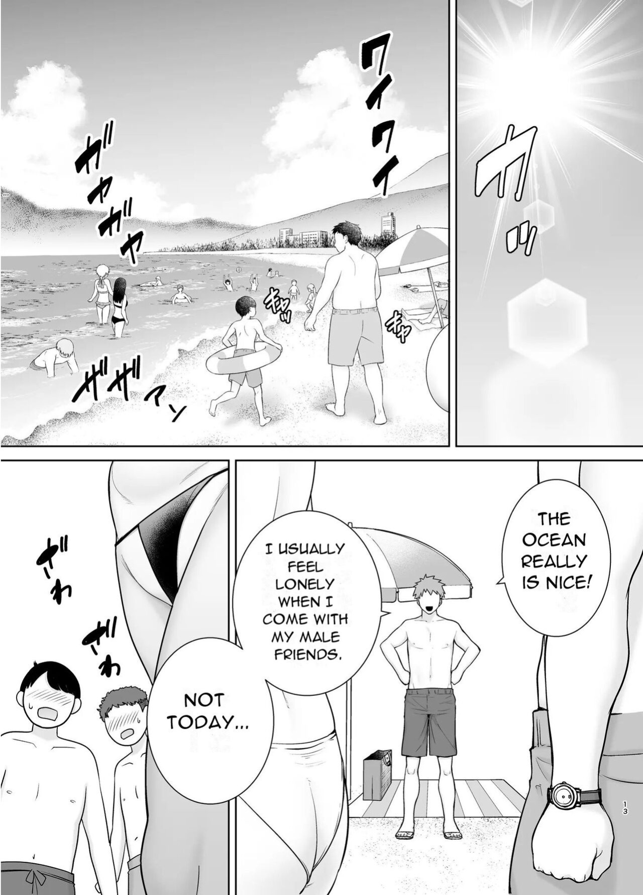 [Boin-do (Siberian Hahasky)] Kaa-san Datte Onna Nandayo! 3 | Mothers are women Too 3! [DarklordMTLs]