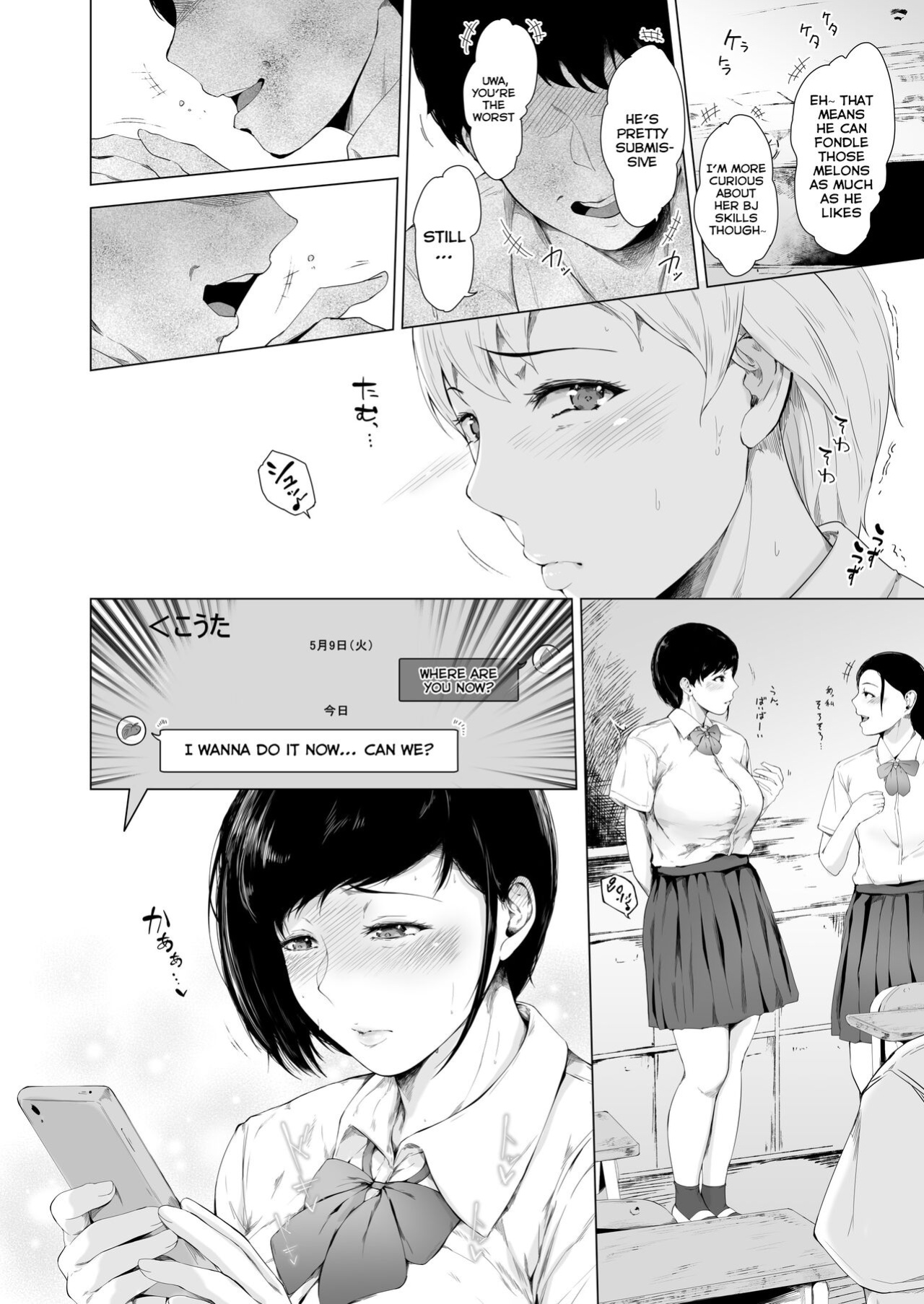 [Yorunobando (Mayonaka Taroupho)] Boku ga Yarichin ni Natta Wake [Tomoshibi+SquigglesJP]
