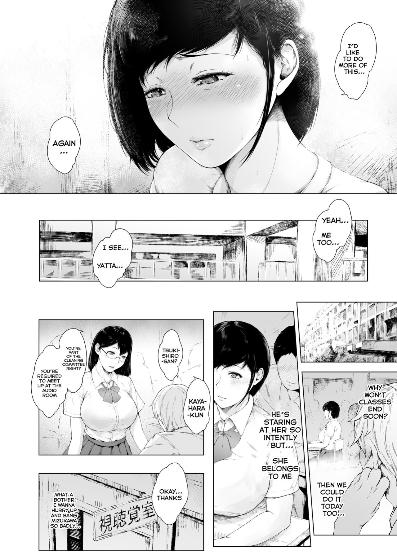 [Yorunobando (Mayonaka Taroupho)] Boku ga Yarichin ni Natta Wake [Tomoshibi+SquigglesJP]