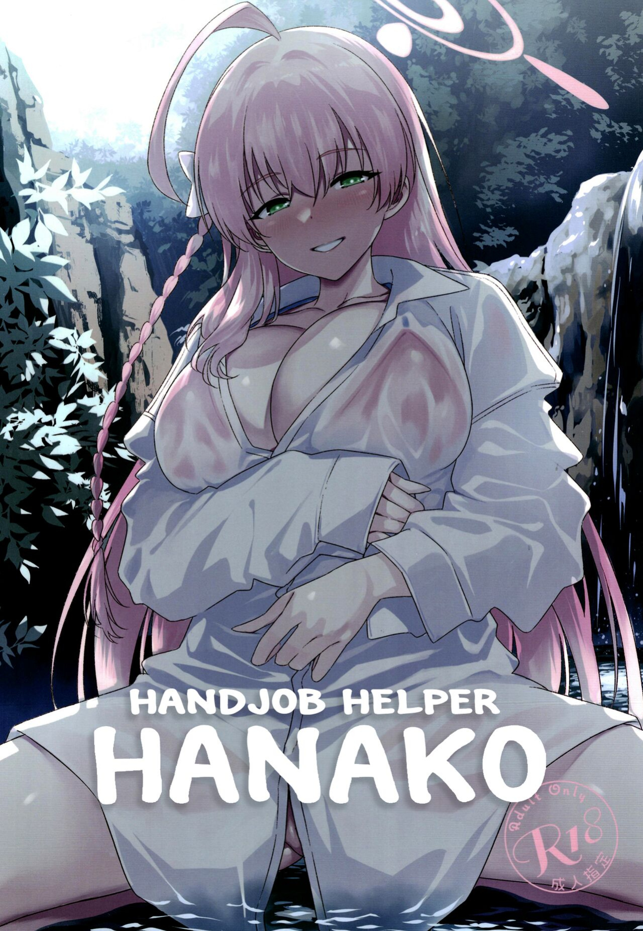 [AERODOG (inu)] Handjob Helper Hanako | Onanie Supporter Hanako (Blue Archive) [Bikkie Biter]