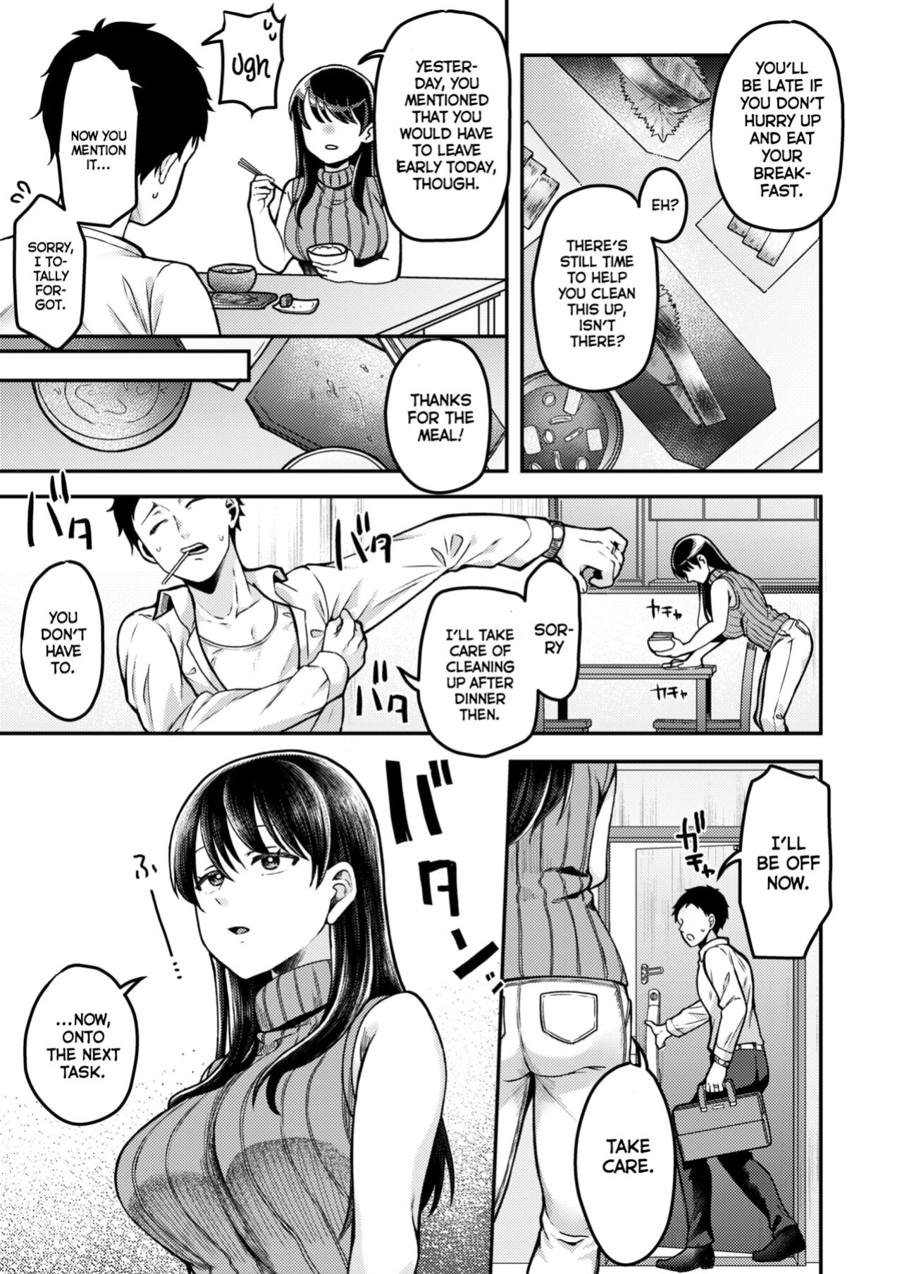 [Sake-chan] Mechakucha ni Saretai! | Rough Me Up! (COMIC Shitsurakuten 2024-07) [Spicaworks]