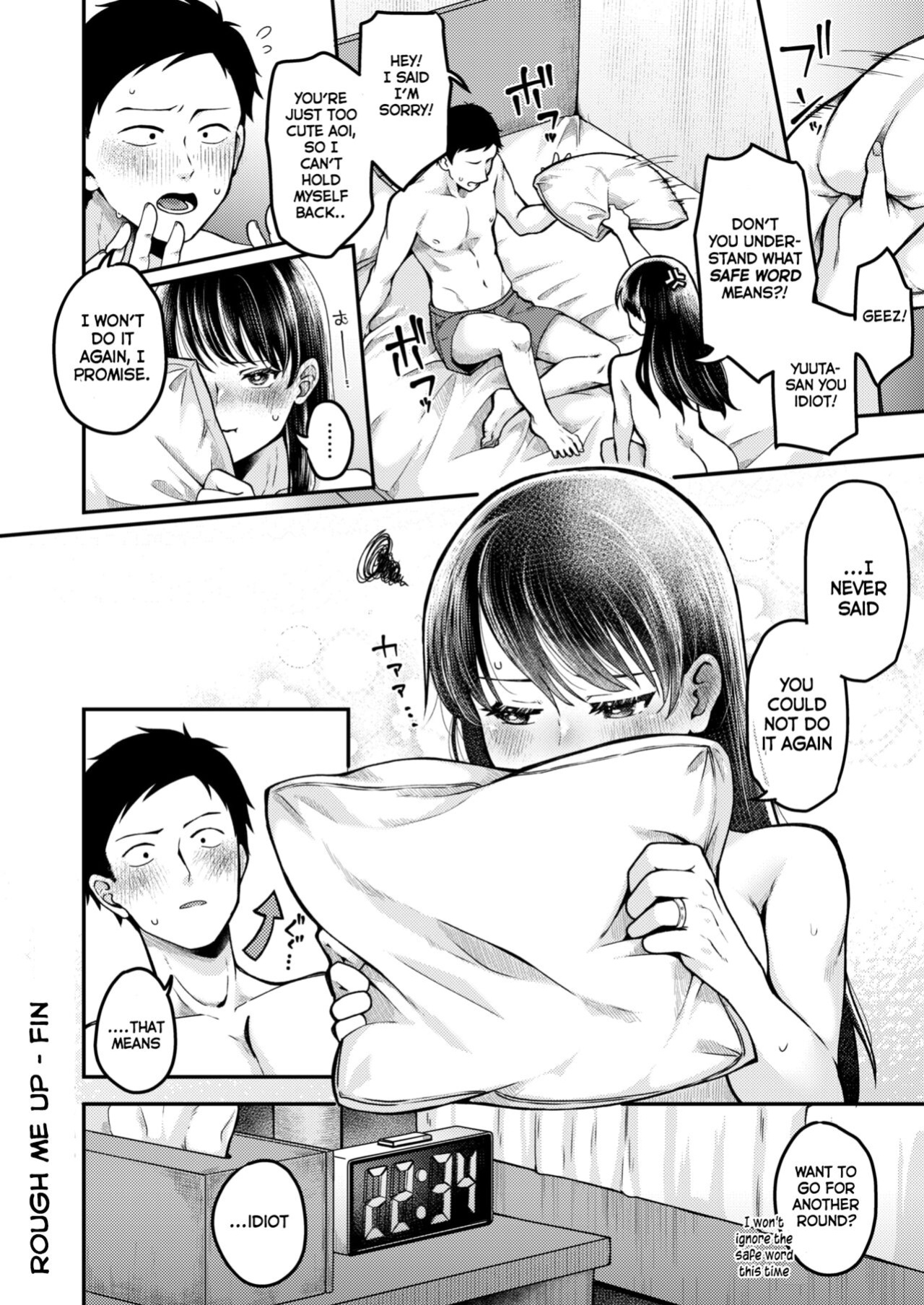 [Sake-chan] Mechakucha ni Saretai! | Rough Me Up! (COMIC Shitsurakuten 2024-07) [Spicaworks]