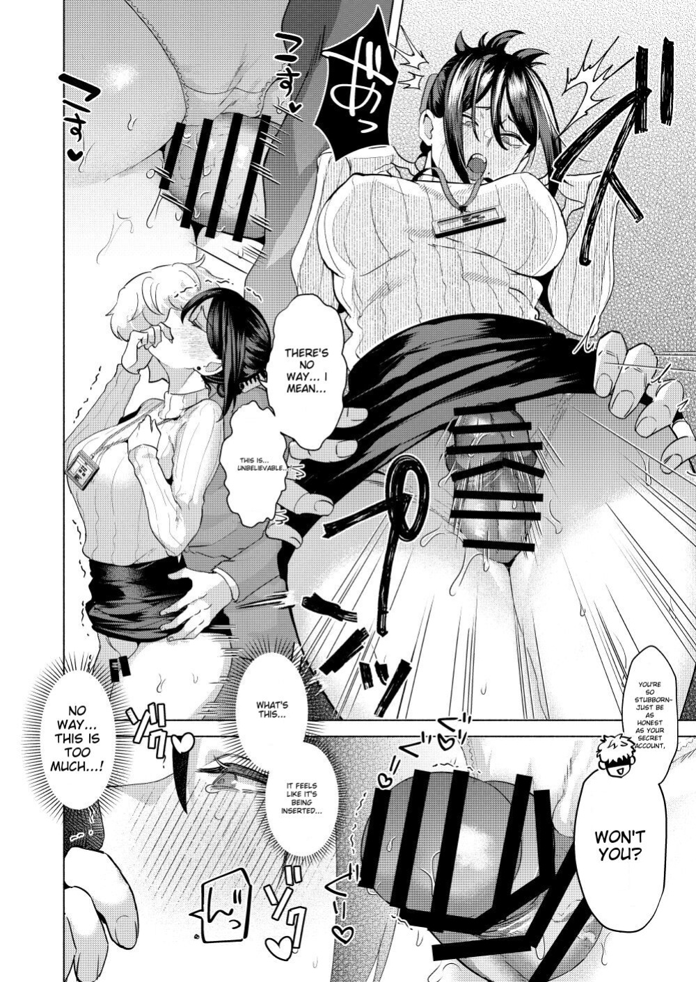 [Gagaga Honpo (Gar)] What If Your Subordinate Knows Your Secret? [MTL]