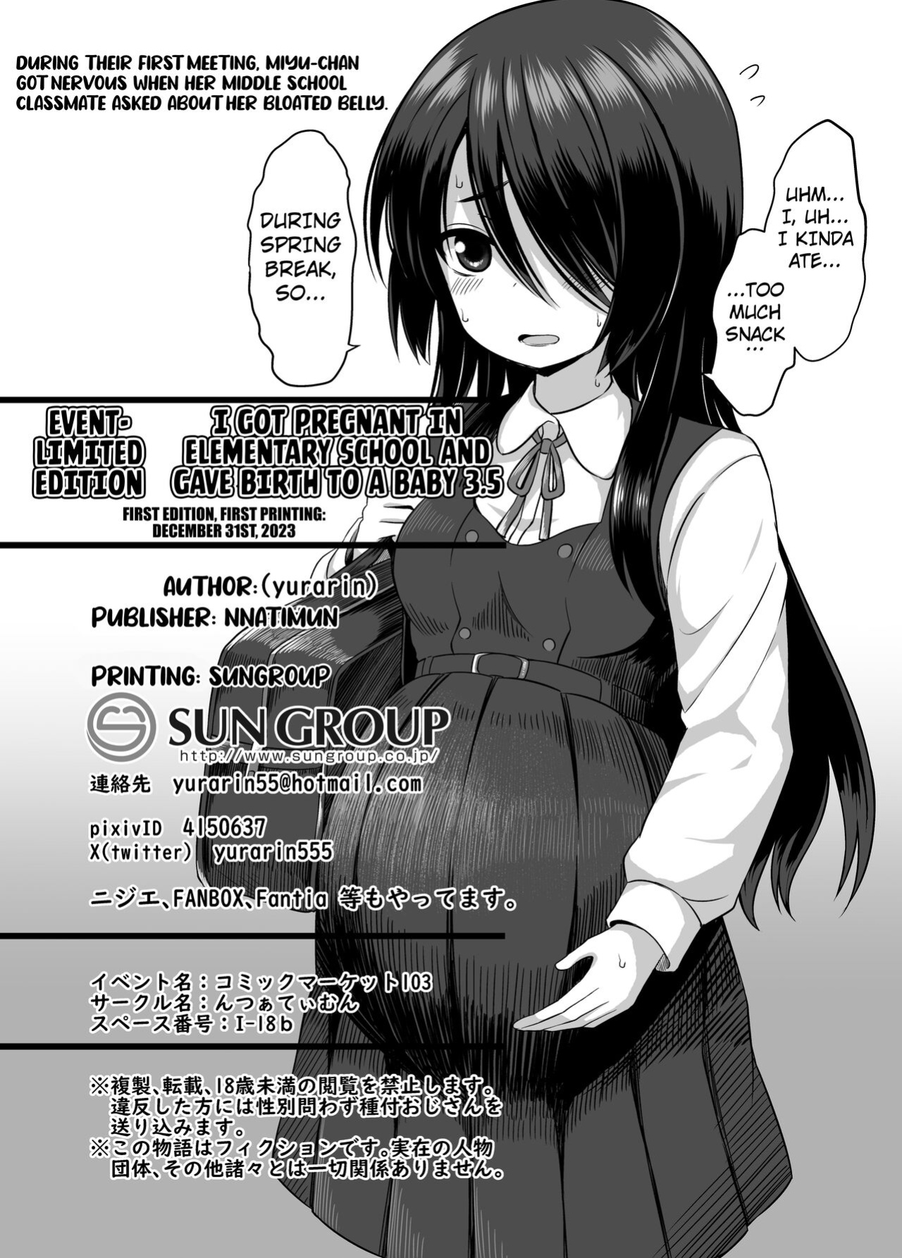 [Nna Timun (yurarin)] Shougakusei de Ninshin Shite Aka-chan Unjaimashita 3.5 | I Got Pregnant in Elementary School and Gave Birth to a Baby! (3.5) [Kuraudo]