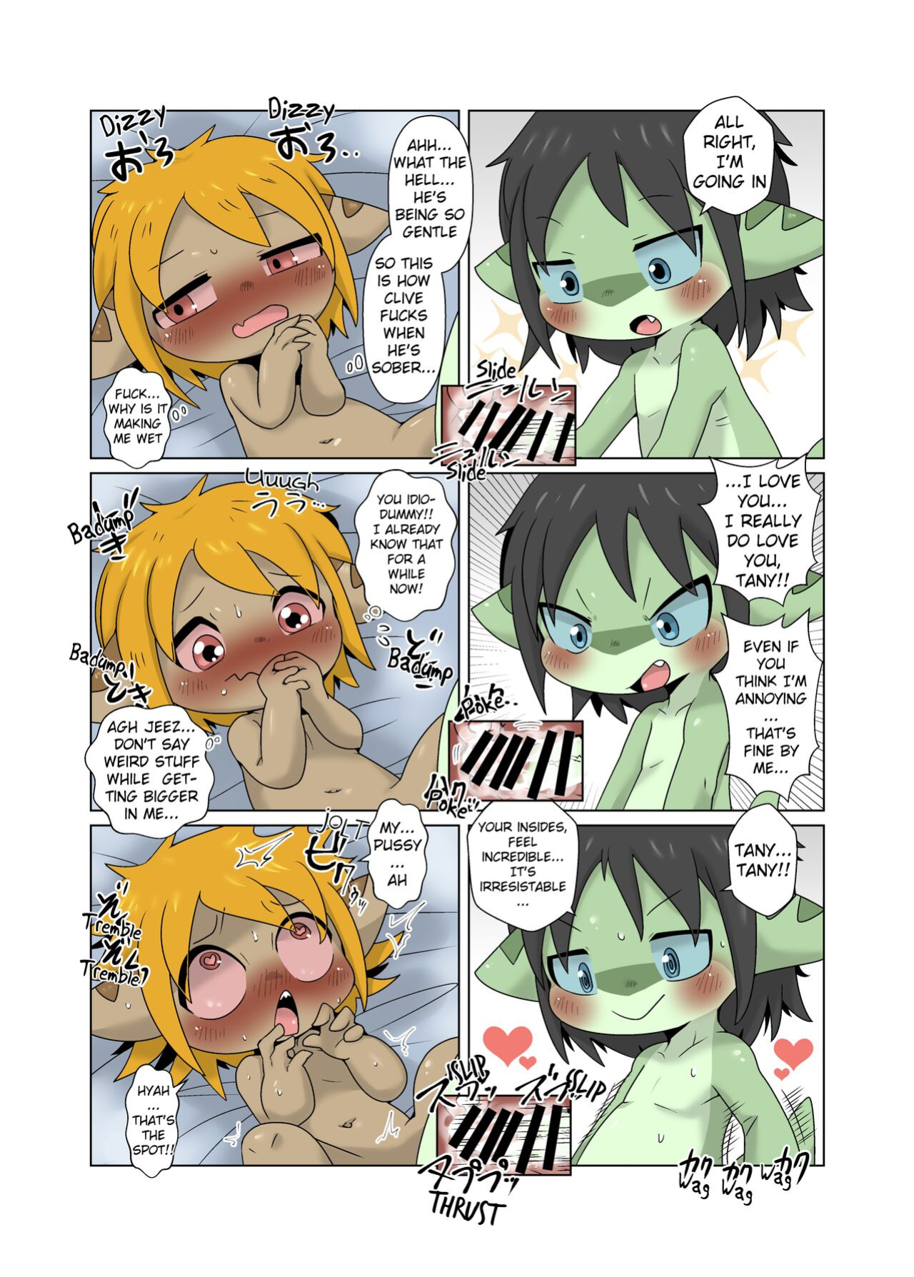 [Gun Modoki (Doro Doneru)] Tany-chan and + 4 [A-Z Translations]