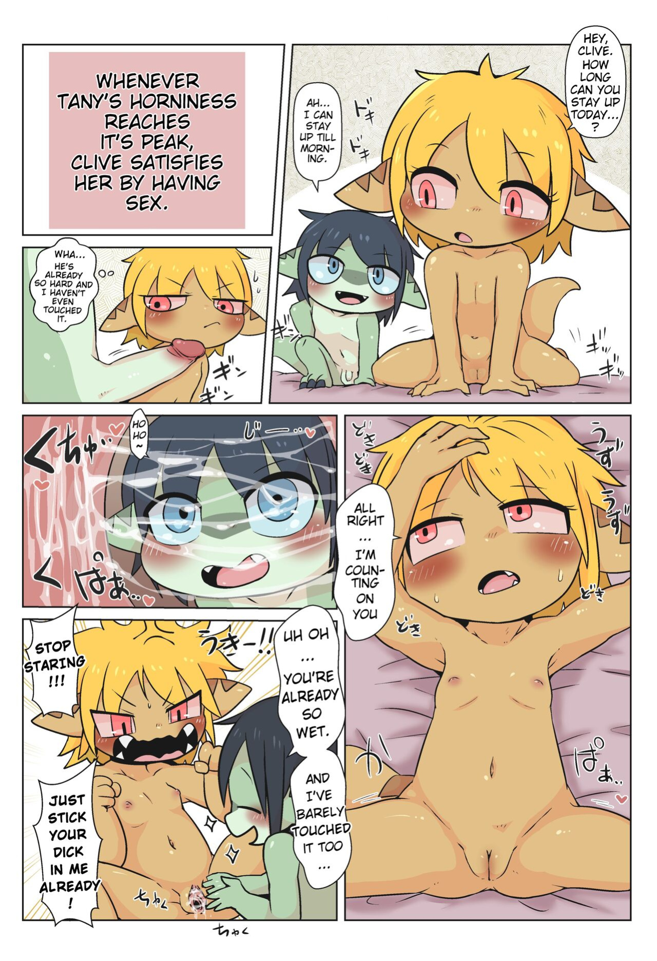 [Gun Modoki (Doro Doneru)] Tany-chan and + 4 [A-Z Translations]