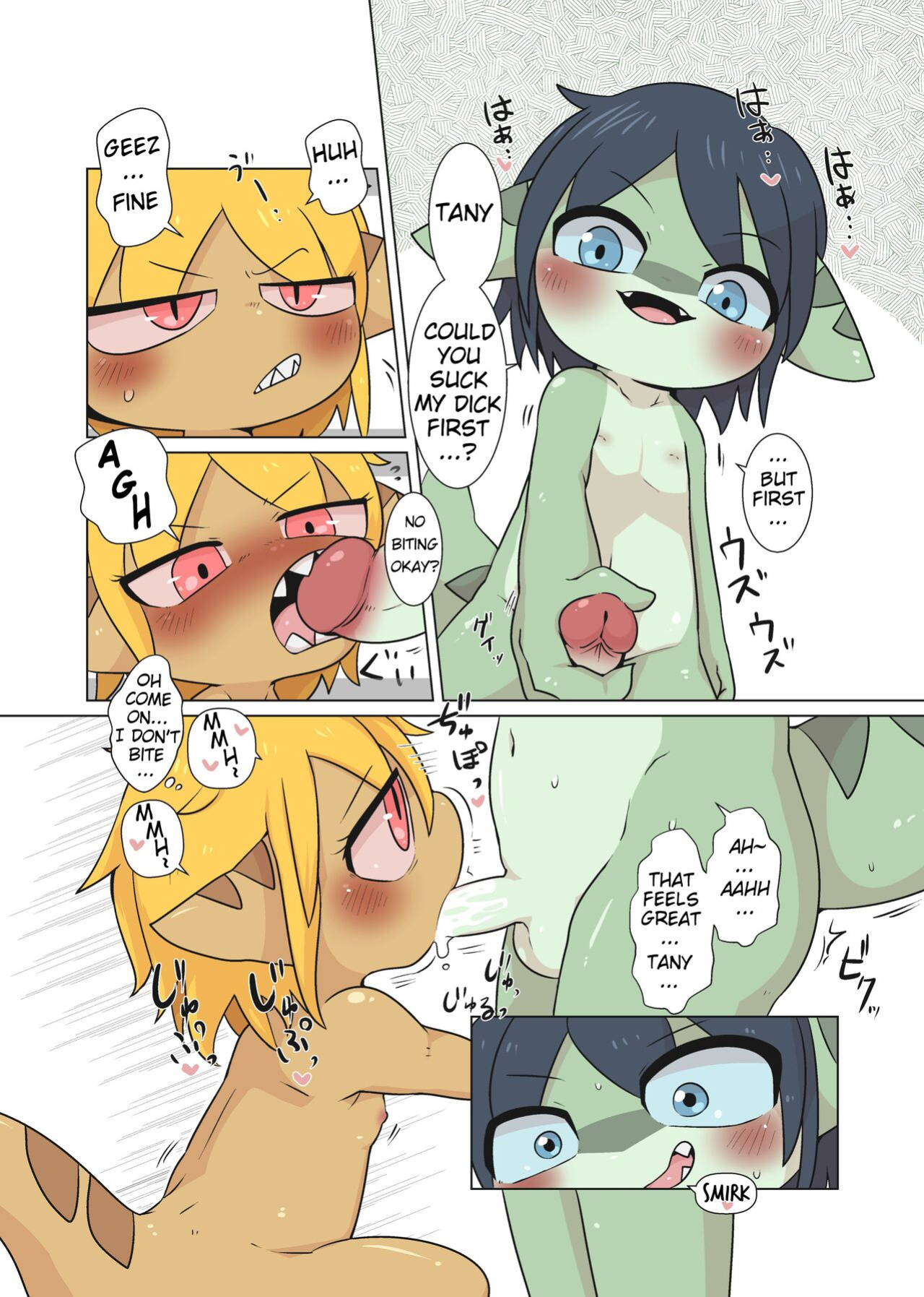 [Gun Modoki (Doro Doneru)] Tany-chan and + 4 [A-Z Translations]
