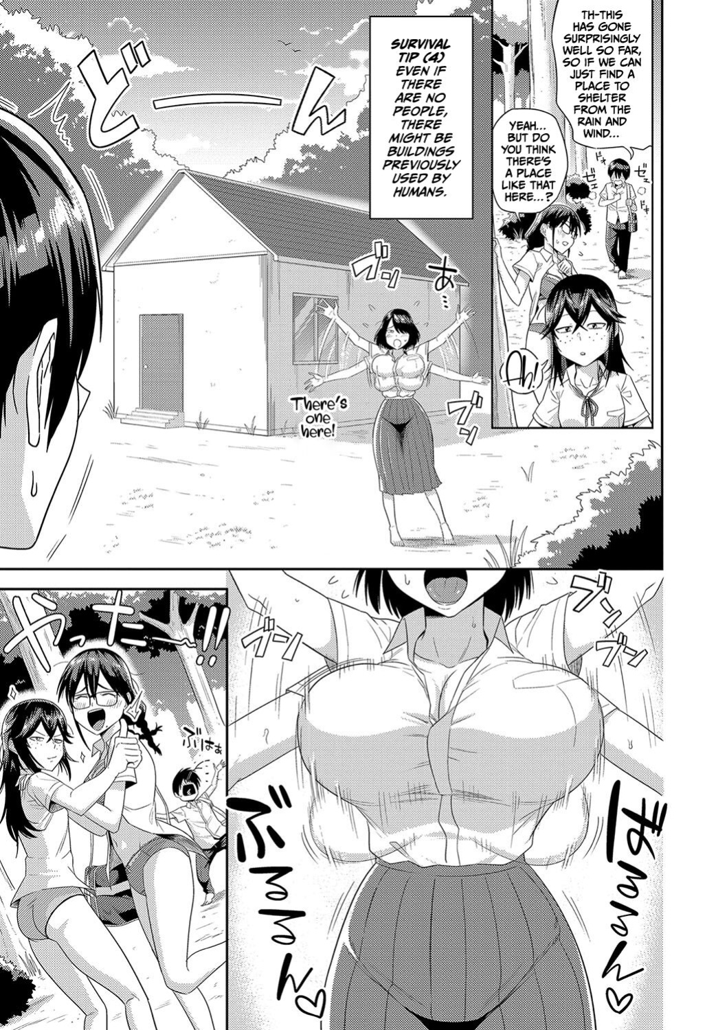 [Makosho] Mujintou de, SEX ni Kyoumi Shinshin na Dosukebe Inkya Joshi-tachi to Harem Life [CulturedCommissions]