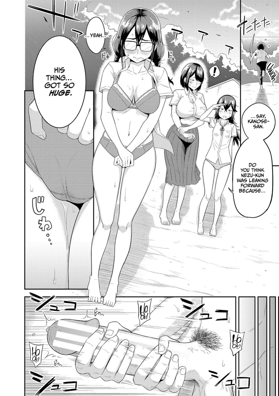 [Makosho] Mujintou de, SEX ni Kyoumi Shinshin na Dosukebe Inkya Joshi-tachi to Harem Life [CulturedCommissions]