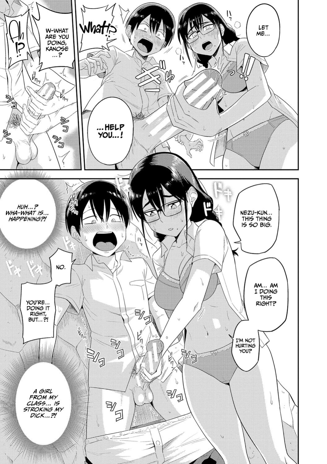 [Makosho] Mujintou de, SEX ni Kyoumi Shinshin na Dosukebe Inkya Joshi-tachi to Harem Life [CulturedCommissions]