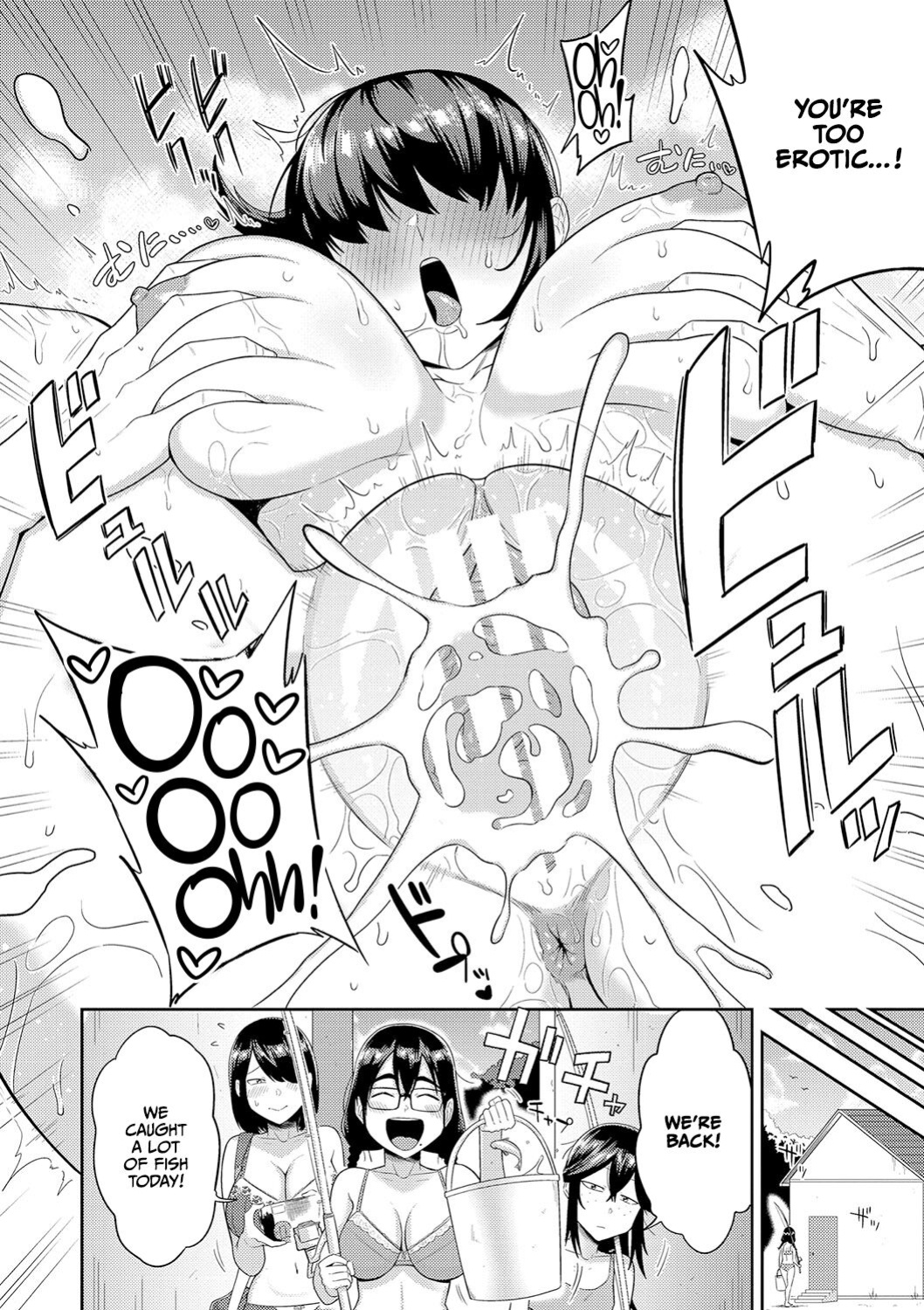 [Makosho] Mujintou de, SEX ni Kyoumi Shinshin na Dosukebe Inkya Joshi-tachi to Harem Life [CulturedCommissions]