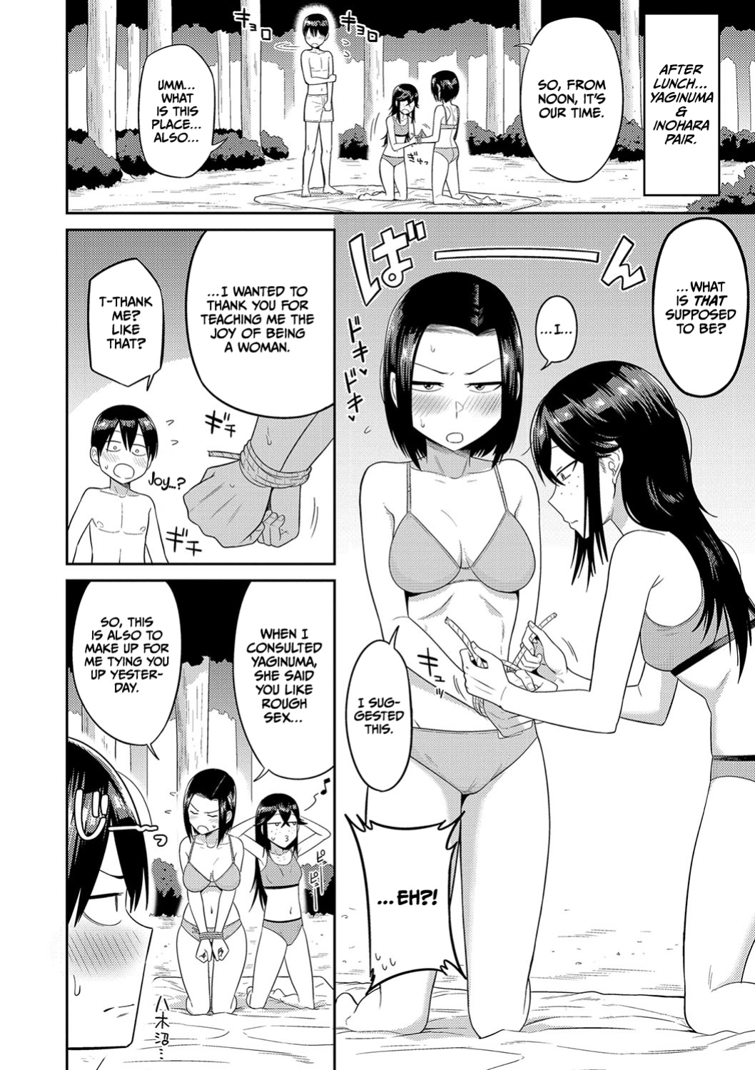 [Makosho] Mujintou de, SEX ni Kyoumi Shinshin na Dosukebe Inkya Joshi-tachi to Harem Life [CulturedCommissions]