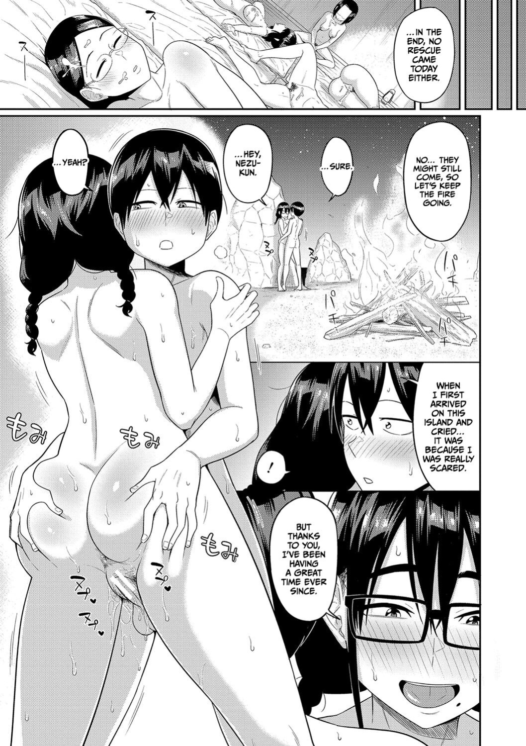 [Makosho] Mujintou de, SEX ni Kyoumi Shinshin na Dosukebe Inkya Joshi-tachi to Harem Life [CulturedCommissions]