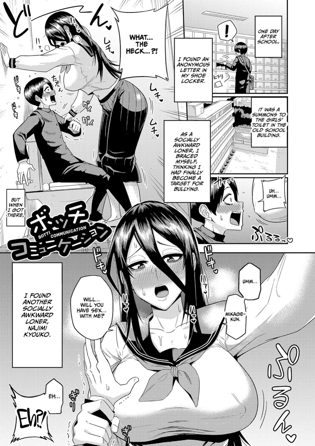 [Makosho] Mujintou de, SEX ni Kyoumi Shinshin na Dosukebe Inkya Joshi-tachi to Harem Life [CulturedCommissions]