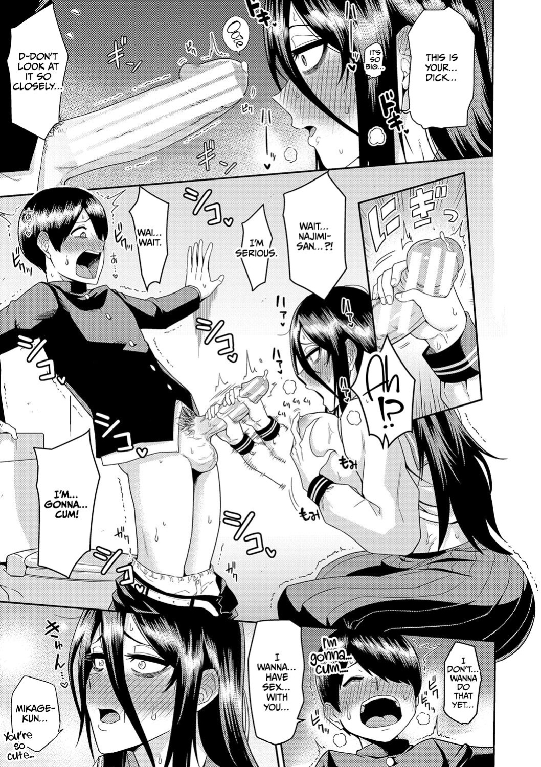 [Makosho] Mujintou de, SEX ni Kyoumi Shinshin na Dosukebe Inkya Joshi-tachi to Harem Life [CulturedCommissions]