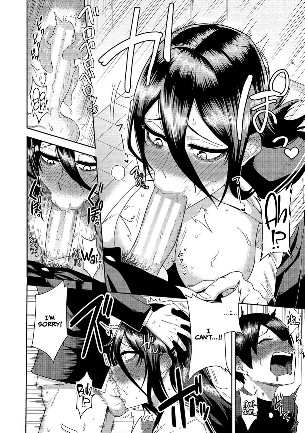 [Makosho] Mujintou de, SEX ni Kyoumi Shinshin na Dosukebe Inkya Joshi-tachi to Harem Life [CulturedCommissions]
