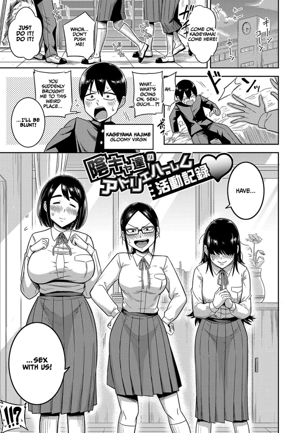 [Makosho] Mujintou de, SEX ni Kyoumi Shinshin na Dosukebe Inkya Joshi-tachi to Harem Life [CulturedCommissions]