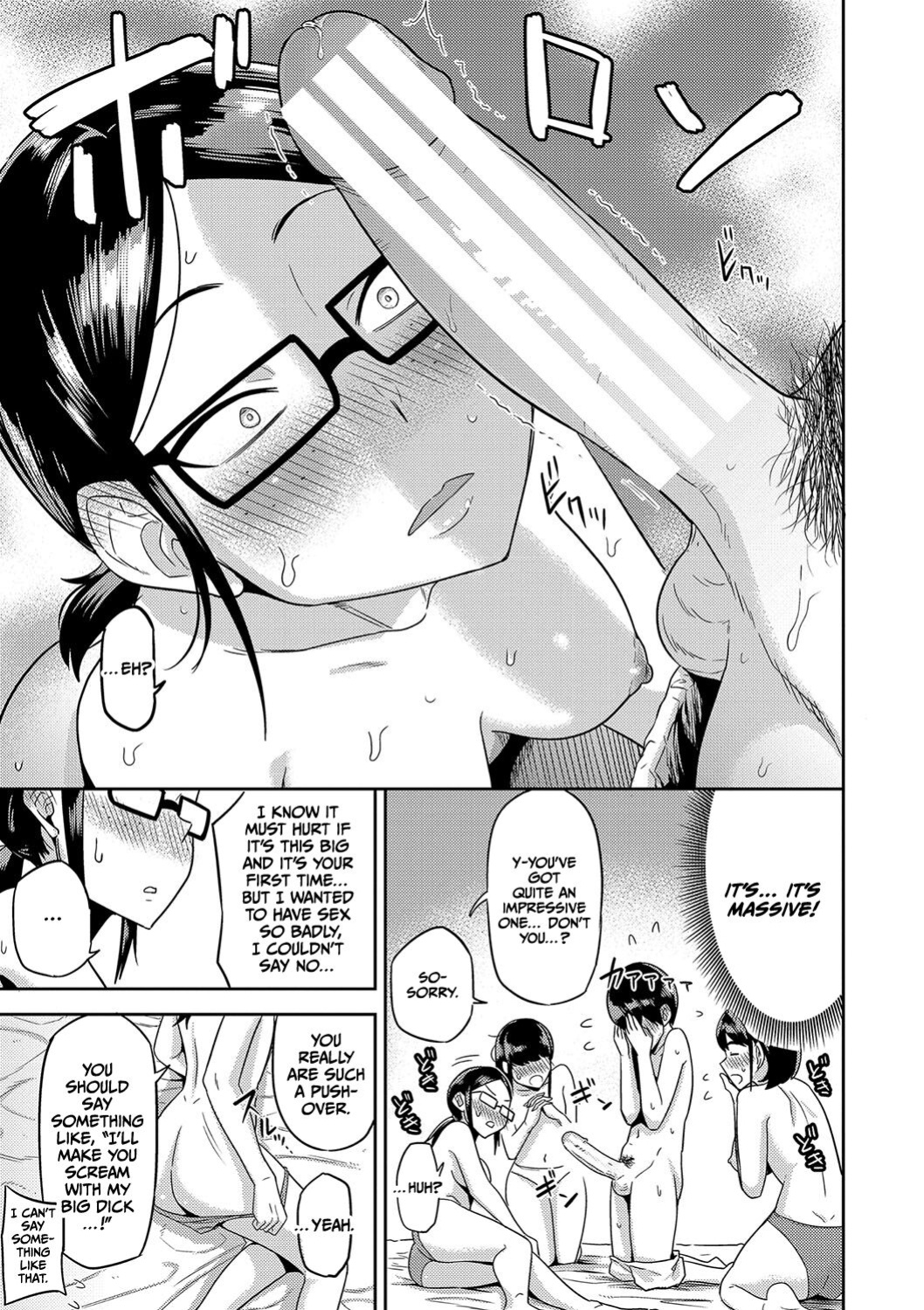 [Makosho] Mujintou de, SEX ni Kyoumi Shinshin na Dosukebe Inkya Joshi-tachi to Harem Life [CulturedCommissions]