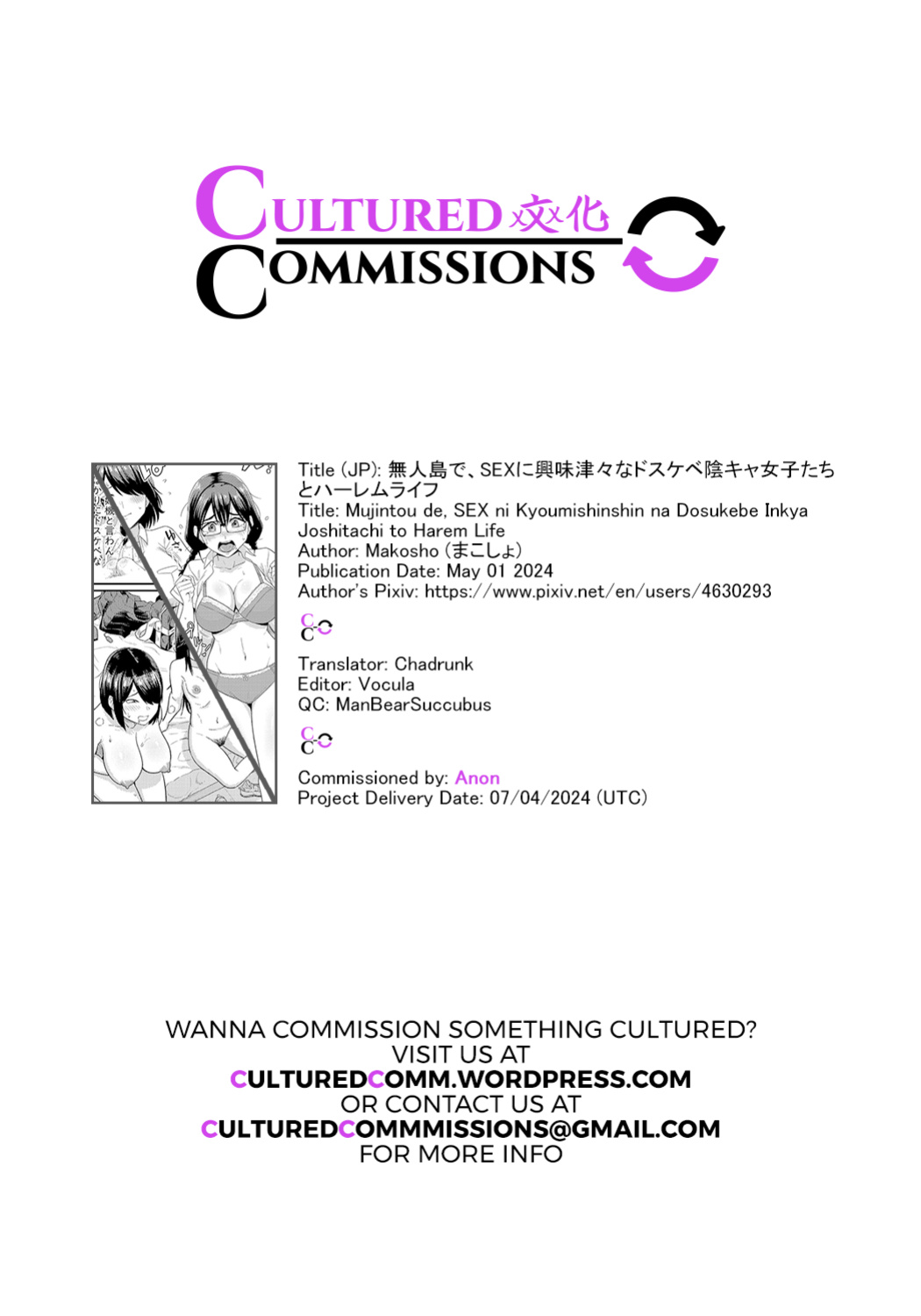 [Makosho] Mujintou de, SEX ni Kyoumi Shinshin na Dosukebe Inkya Joshi-tachi to Harem Life [CulturedCommissions]