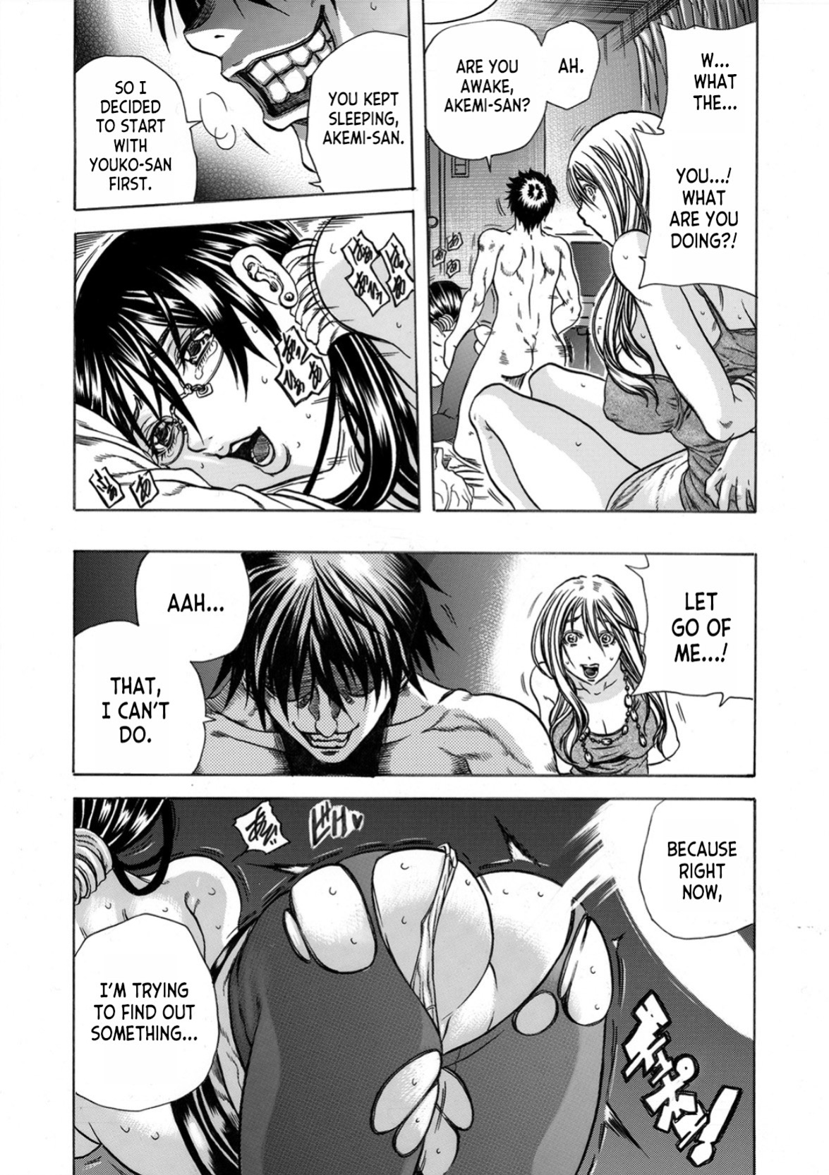 [Tachibana Naoki] Tonari no Okusan w Kachiku Ni Suru 13 No Houhou 1 | 13 Ways to Domesticate Your Neighbor's Wife 1 [desudesu]