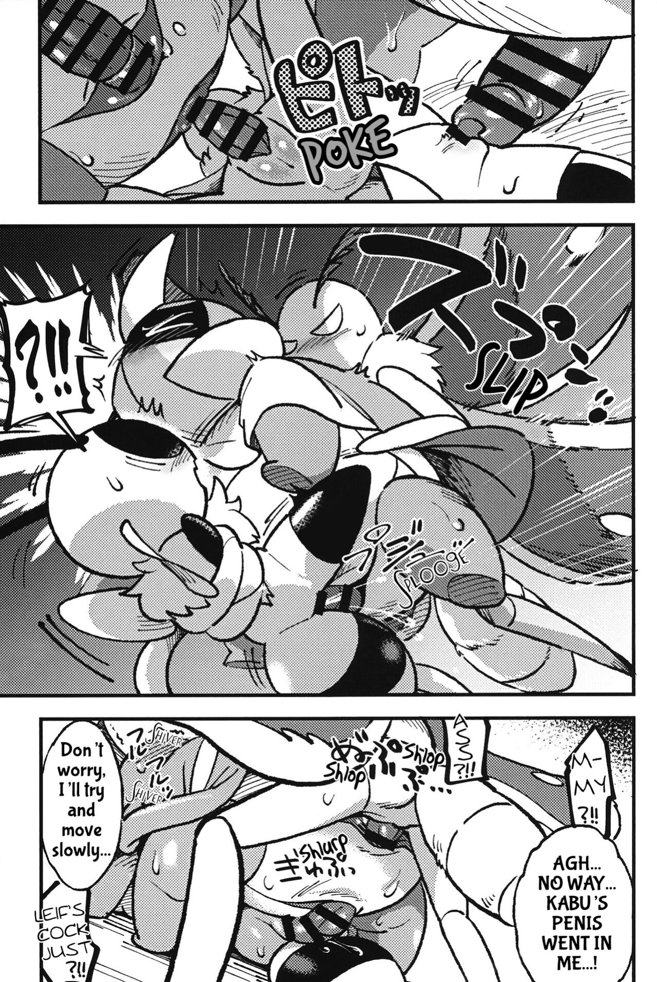 (Shinshun Kemoket 8) [Marucolony] Secret Quest (Shinshun Kemoket 9)
