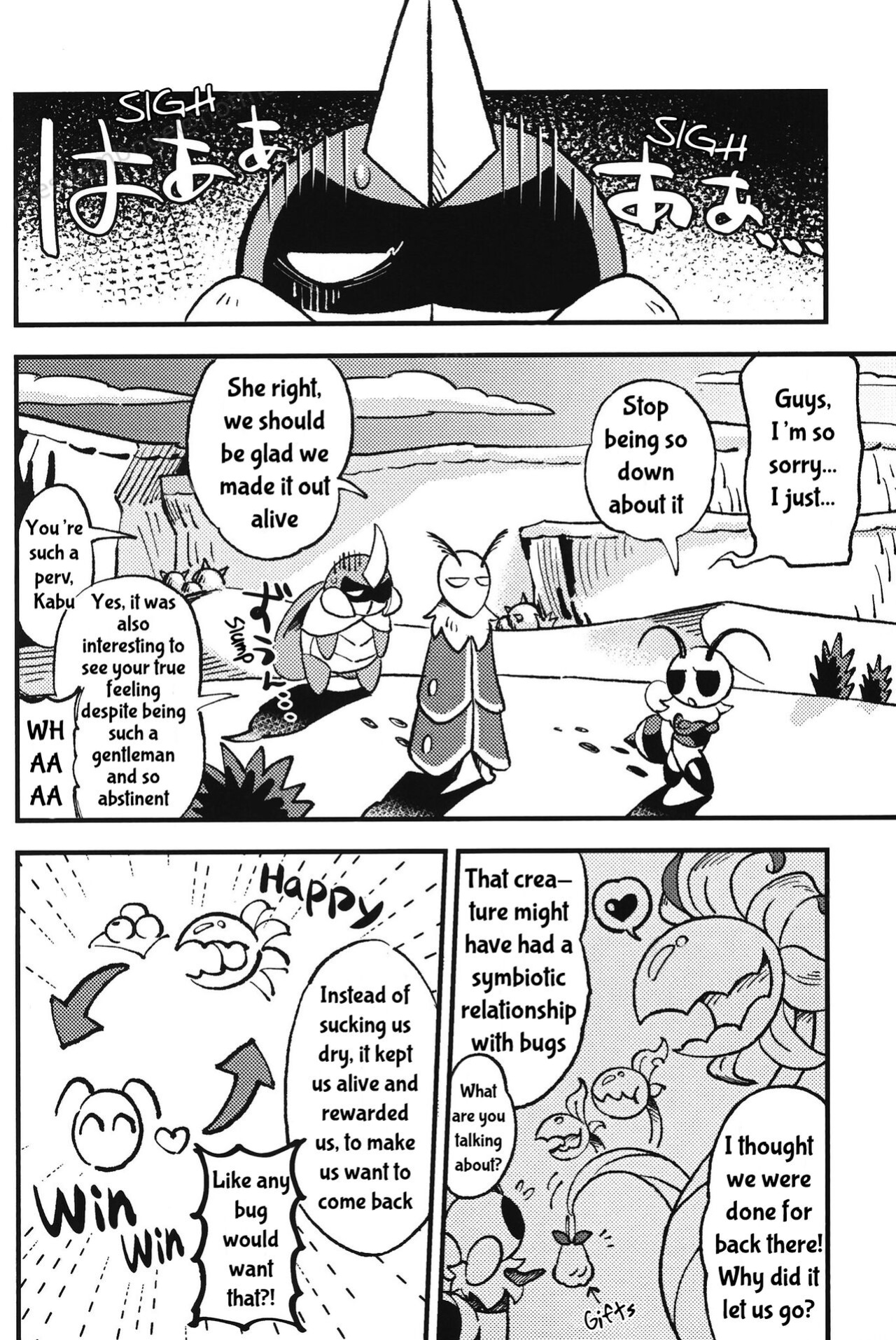 (Shinshun Kemoket 8) [Marucolony] Secret Quest (Shinshun Kemoket 9)