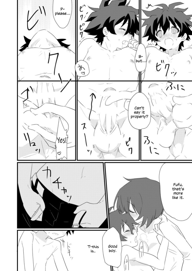 [Tanbo (Makita Miki)] Futanari Jinrou Daisakusen
