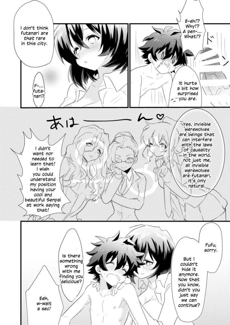 [Tanbo (Makita Miki)] Futanari Jinrou Daisakusen