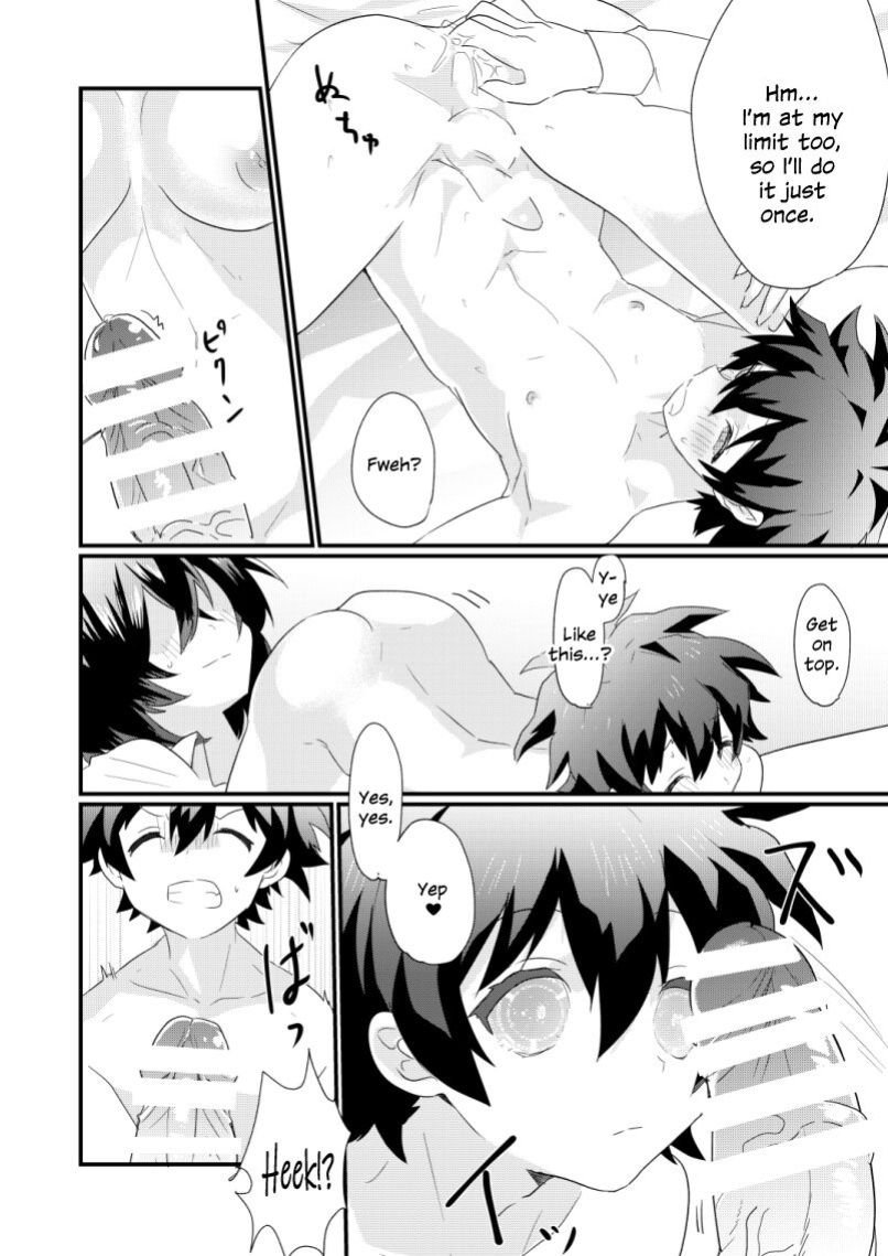 [Tanbo (Makita Miki)] Futanari Jinrou Daisakusen