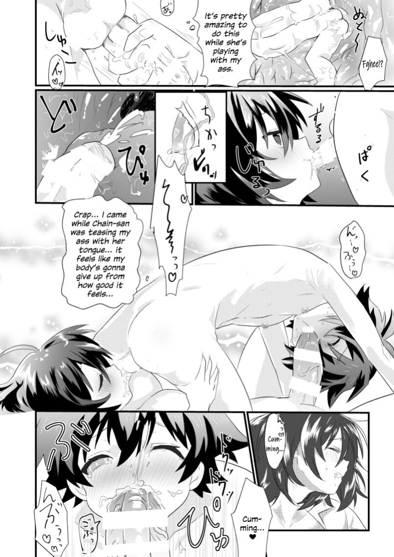 [Tanbo (Makita Miki)] Futanari Jinrou Daisakusen