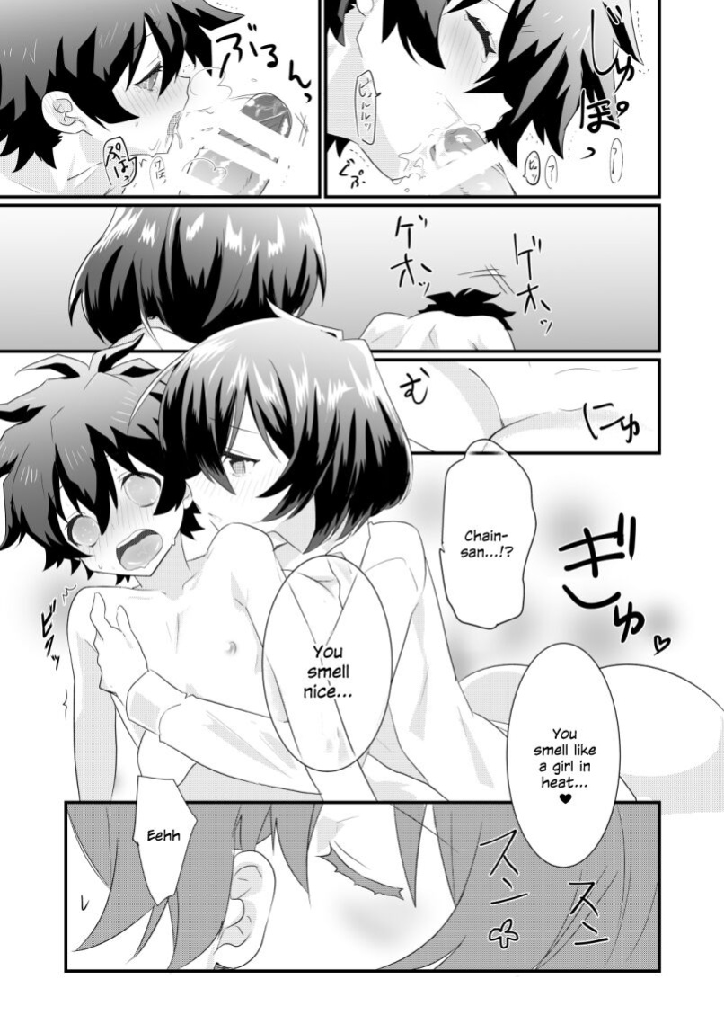 [Tanbo (Makita Miki)] Futanari Jinrou Daisakusen
