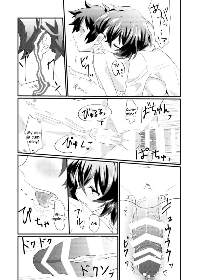 [Tanbo (Makita Miki)] Futanari Jinrou Daisakusen