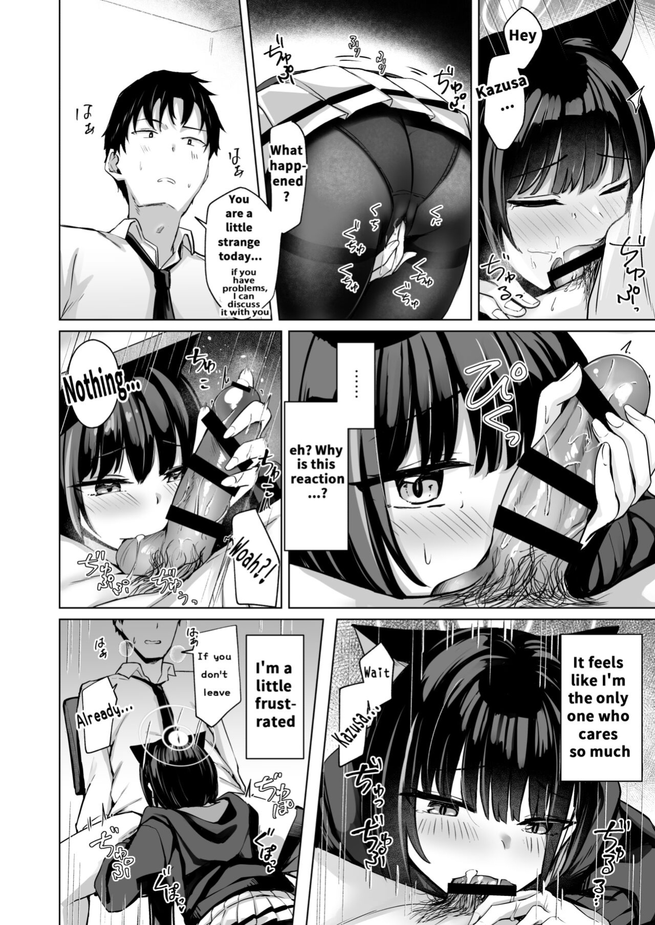 [BINZOKO (Sinobiin)] Piece of cake (Blue Archive)
