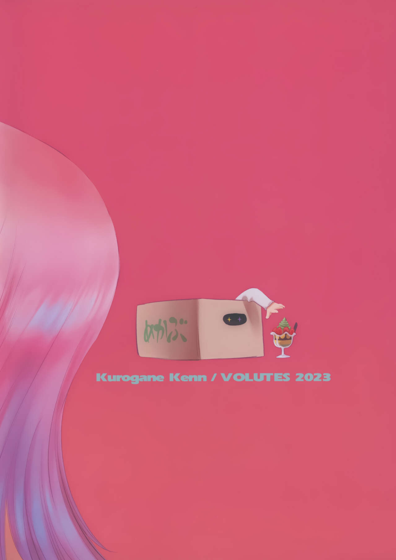 (C103) [VOLUTES (Kurogane Kenn)] Say MaMa (BanG Dream!)