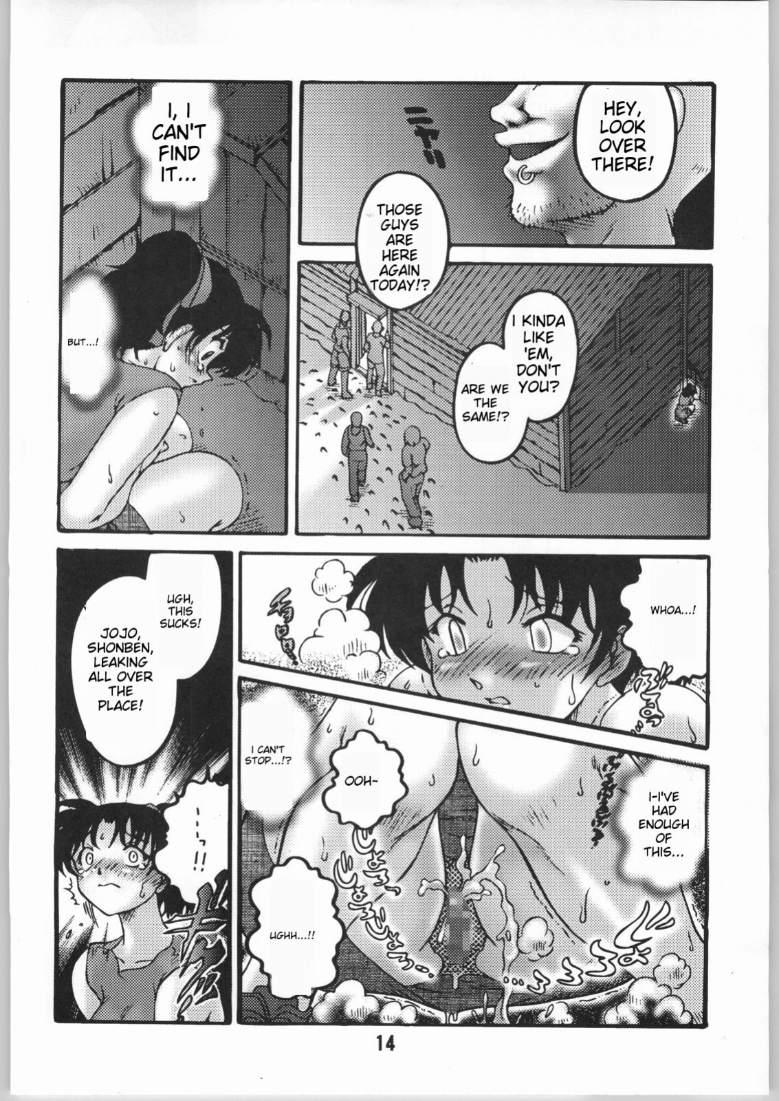 (C66) [Sunset Dreamer (Chachaki Noriyuki)] Mishiranu Yuujin Peep & Deep inside (Detective Conan)