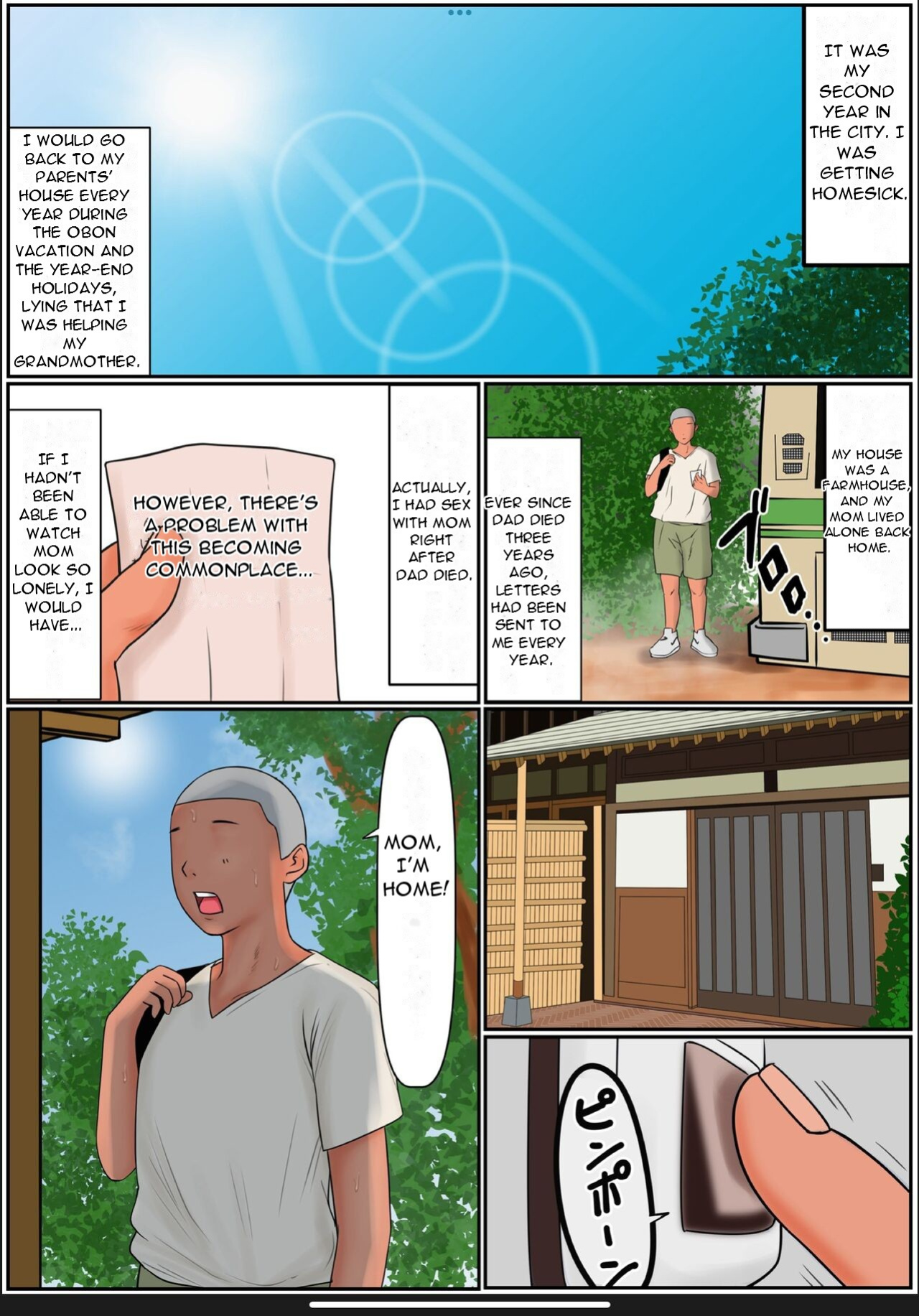 [Cammy] Boku no Kaa-chan - My Mom [DarklordMTLs]