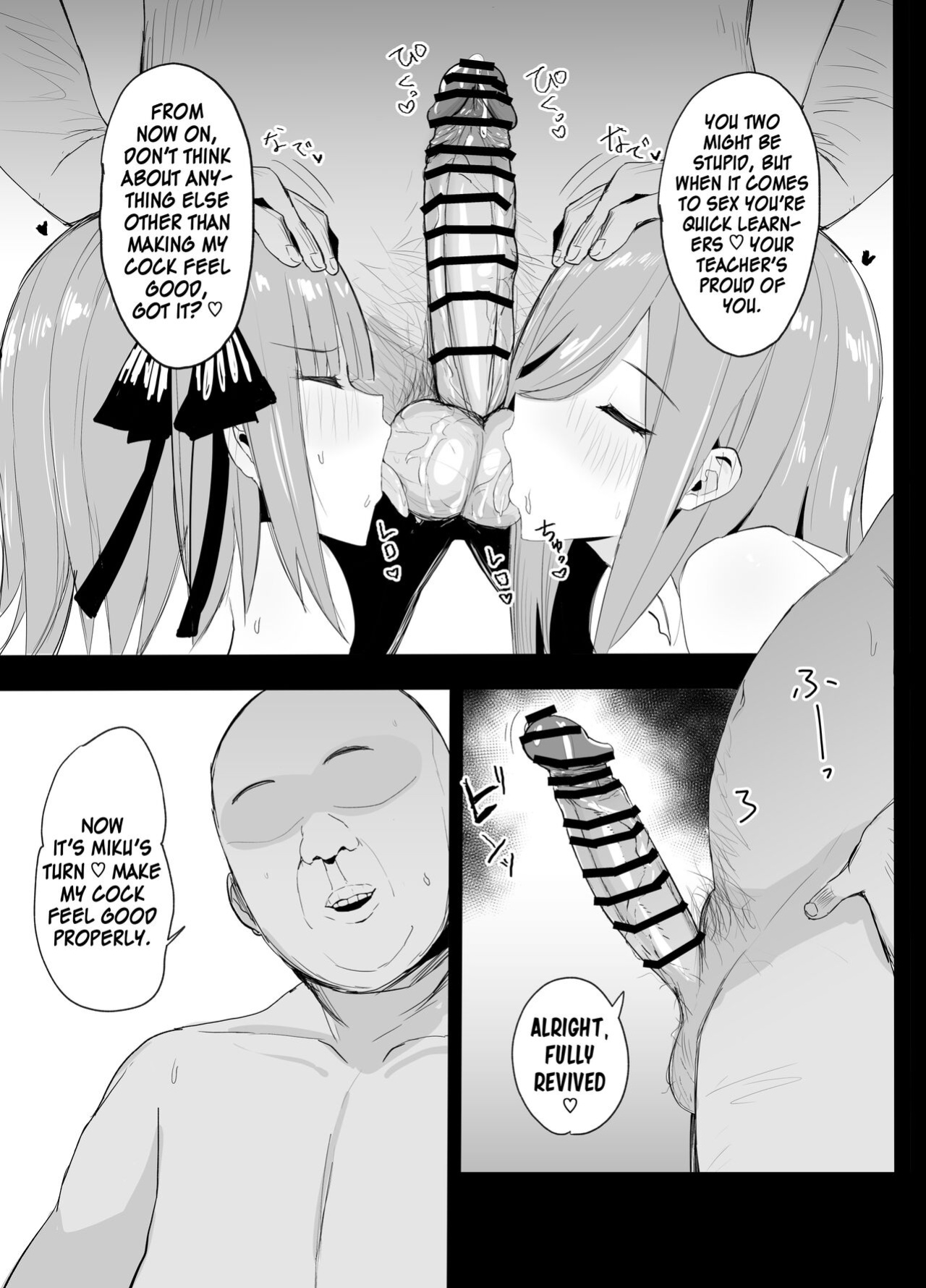 [Nabeyashiki (Nabeshiki)] Ninorare x Mikurare Kahitsuban (Gotoubun no Hanayome) [Kinsei Translations]