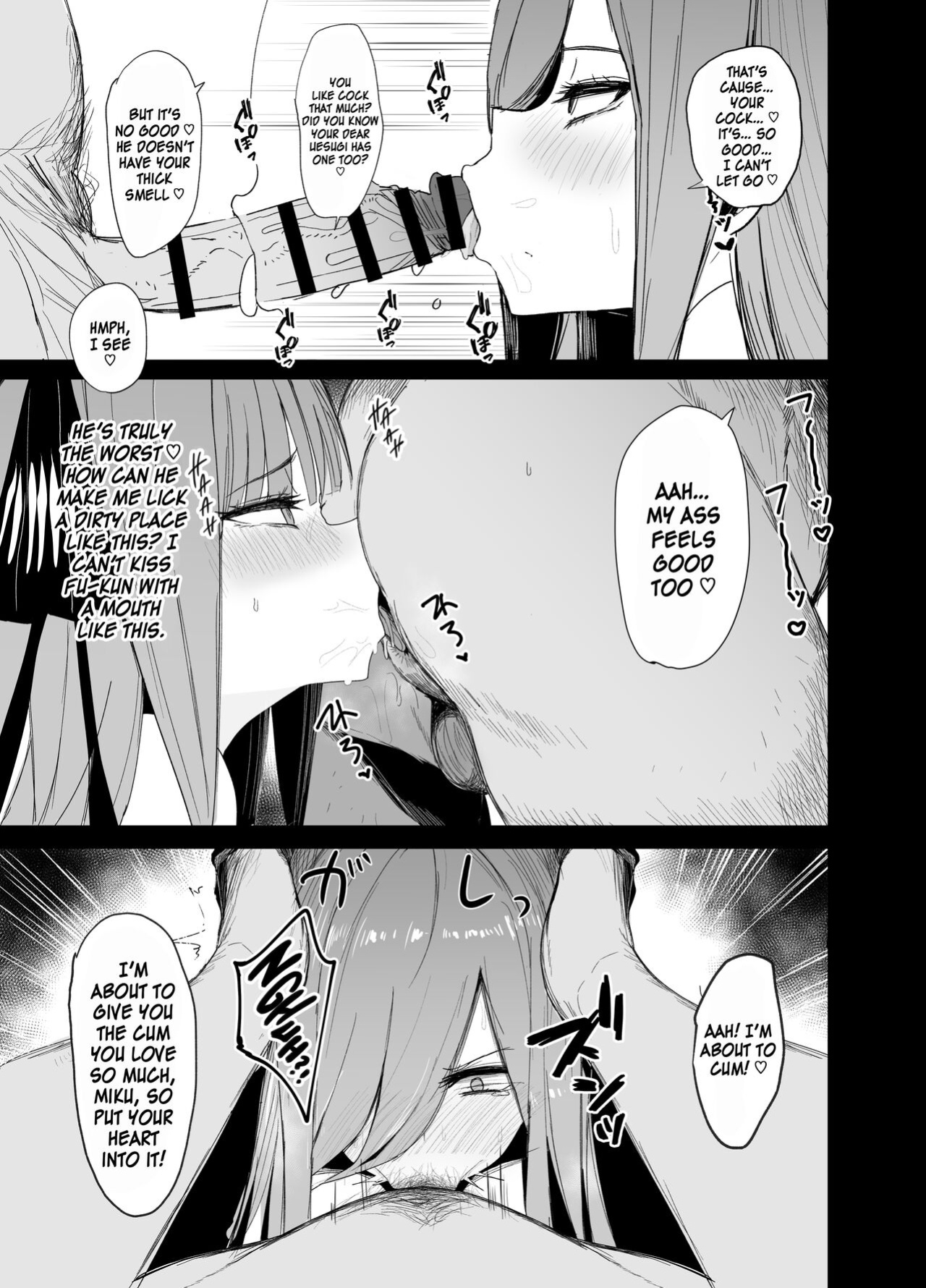 [Nabeyashiki (Nabeshiki)] Ninorare x Mikurare Kahitsuban (Gotoubun no Hanayome) [Kinsei Translations]