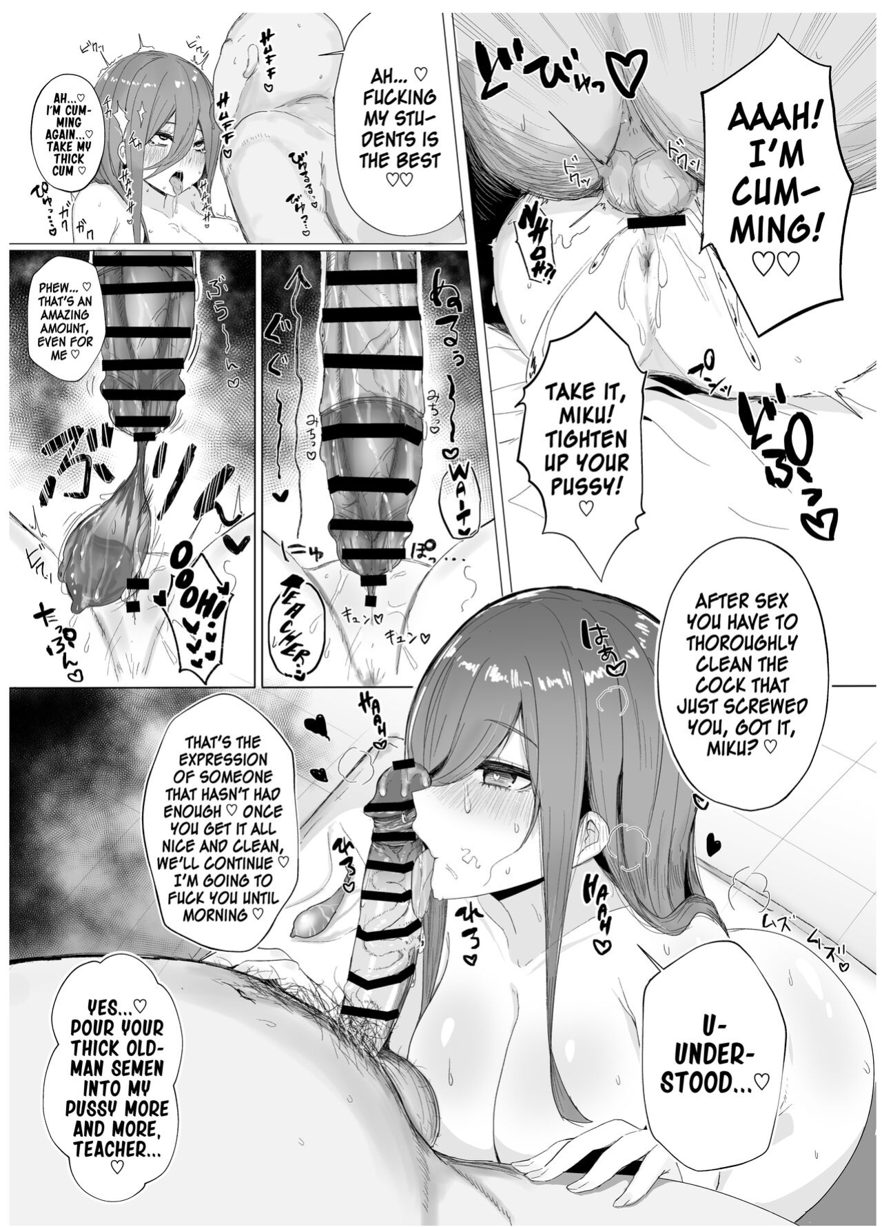 [Nabeyashiki (Nabeshiki)] Ninorare x Mikurare Kahitsuban (Gotoubun no Hanayome) [Kinsei Translations]