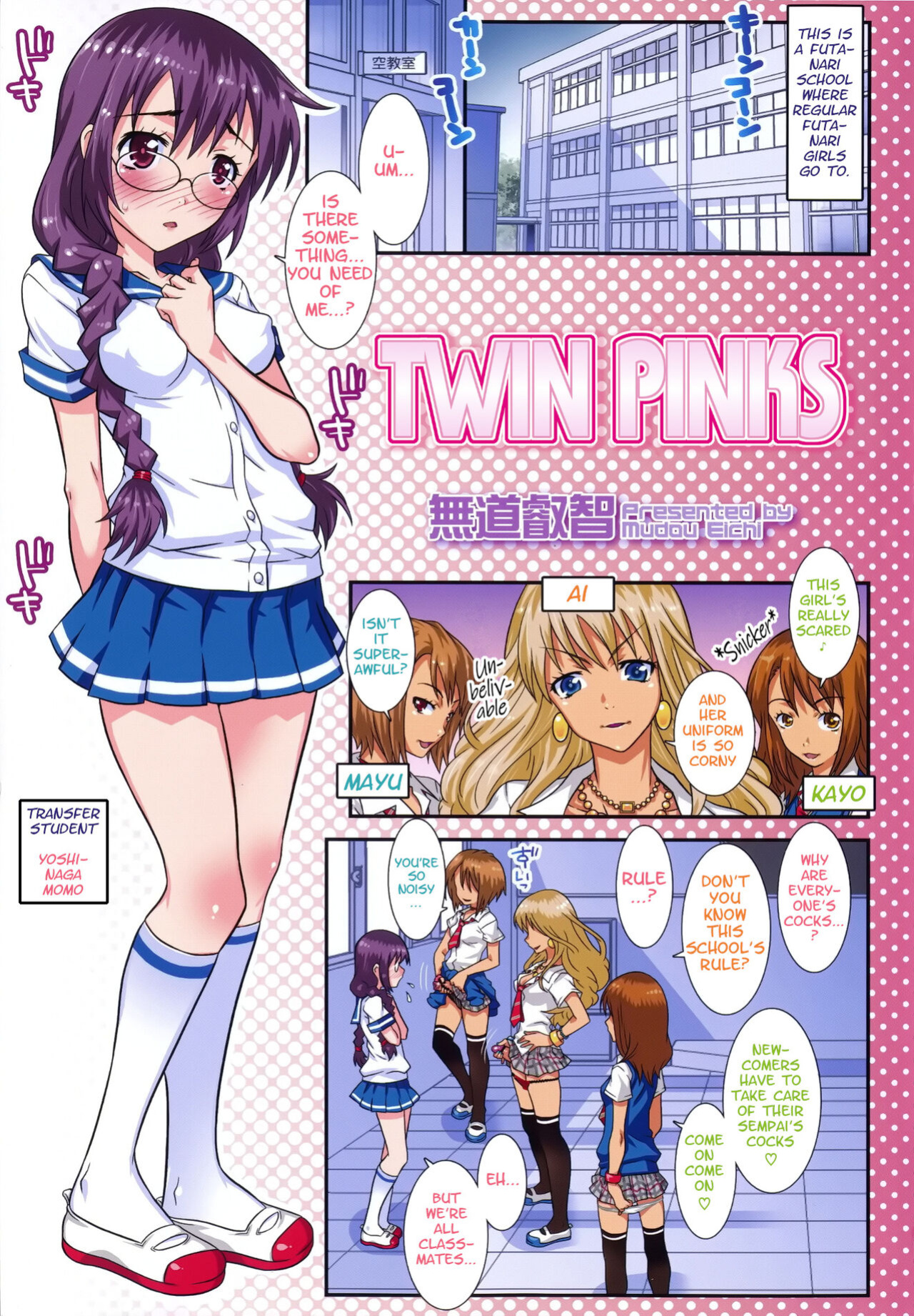 [mdo-h] Twin Pinks (Futanarikko no Sekai 5) [q91]