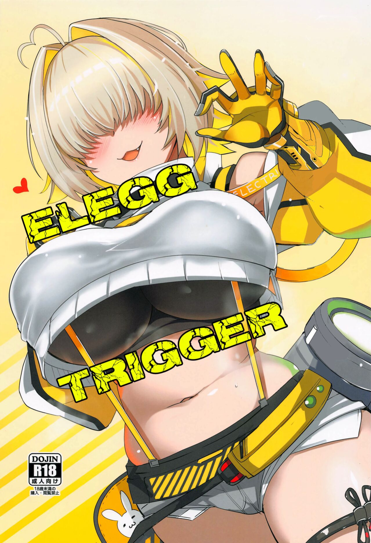 (COMIC1☆24) [BlueMage (Aoi Manabu)] Elegg Trigger (Goddess of Victory: Nikke) [Navajodo]