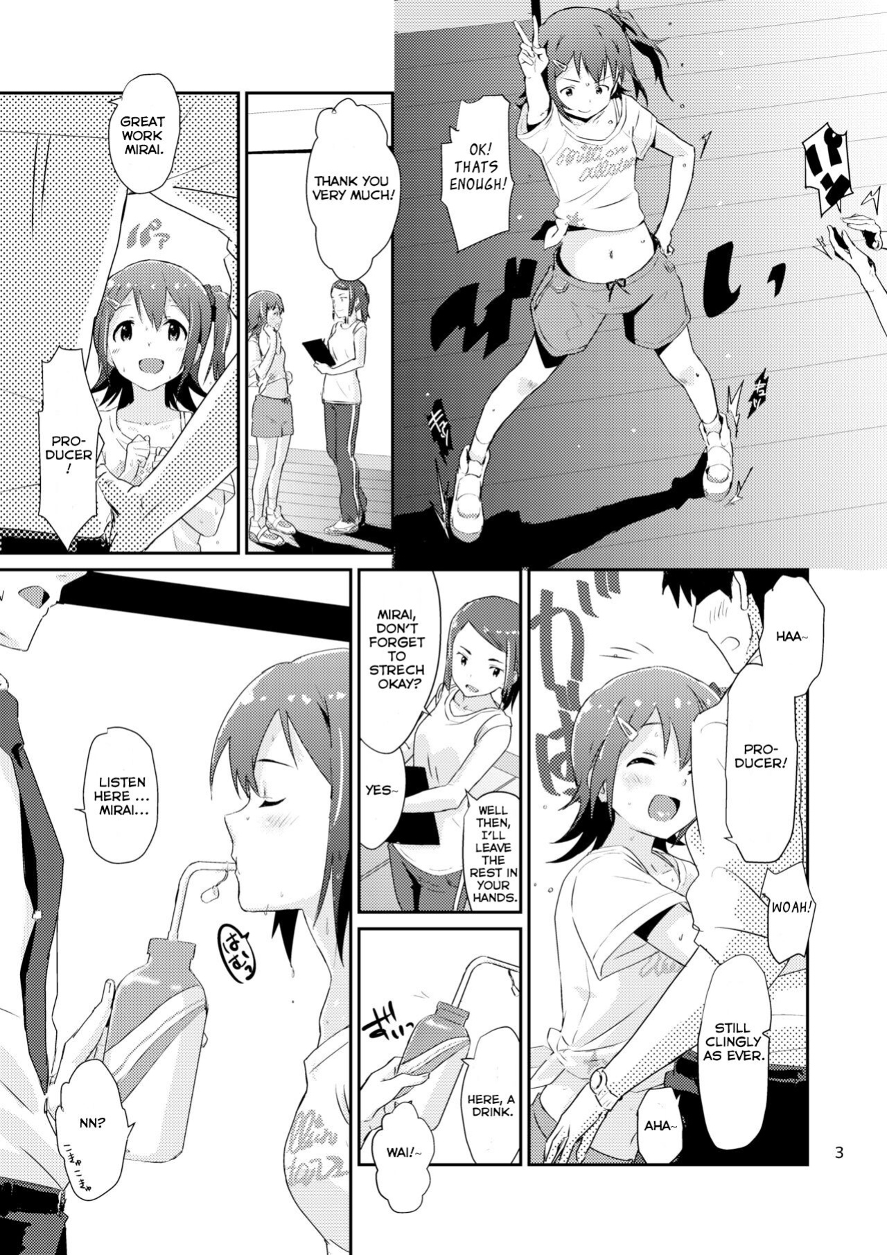 [Abstract Limit (CL)] Mirai-chan to Ippai Iippai! (THE IDOLM@STER MILLION LIVE!)