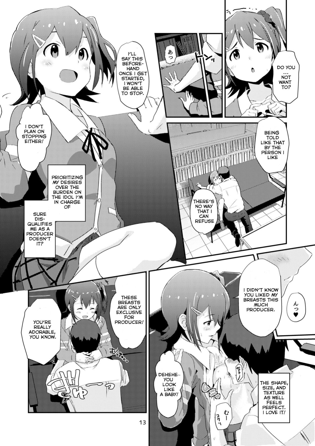 [Abstract Limit (CL)] Mirai-chan to Ippai Iippai! (THE IDOLM@STER MILLION LIVE!)