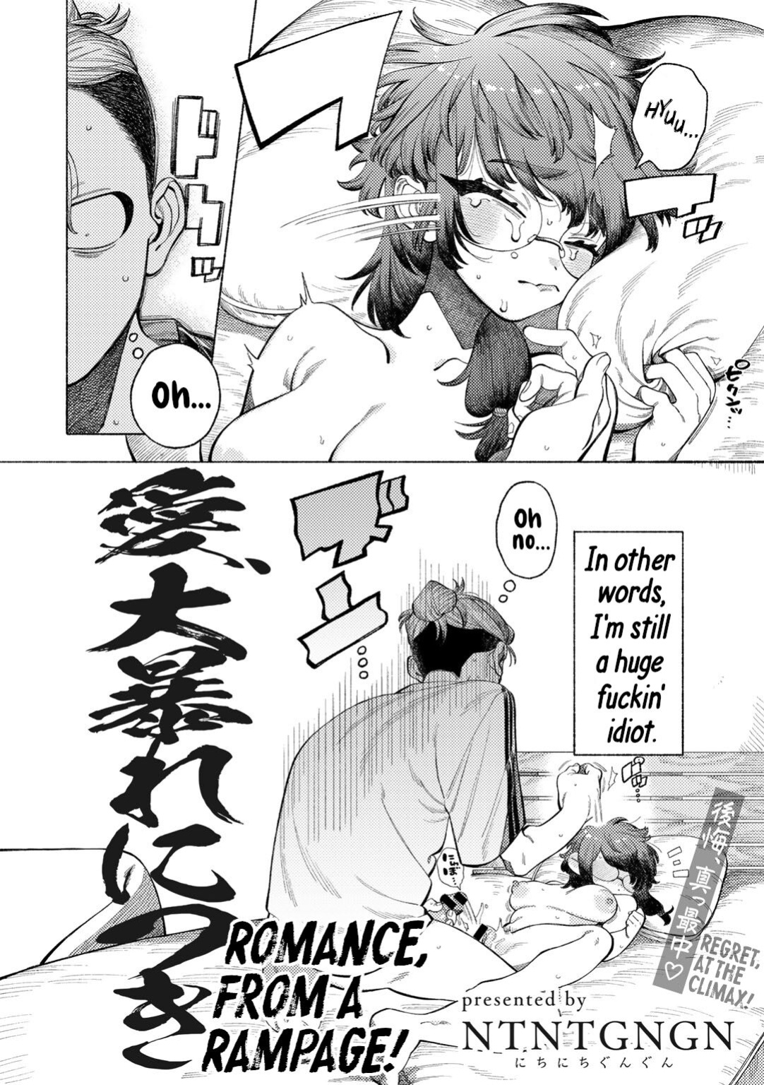[NTNTGNGN] Ai, Daiaubre ni tsuki | Romance, From A Rampage! (COMIC Kisshug vol.4)