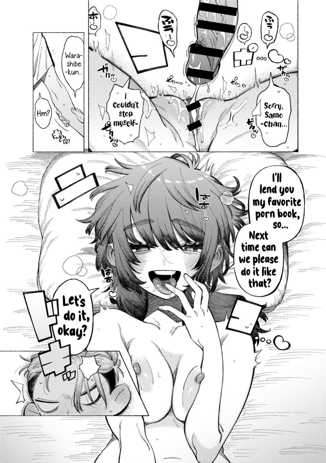[NTNTGNGN] Ai, Daiaubre ni tsuki | Romance, From A Rampage! (COMIC Kisshug vol.4)
